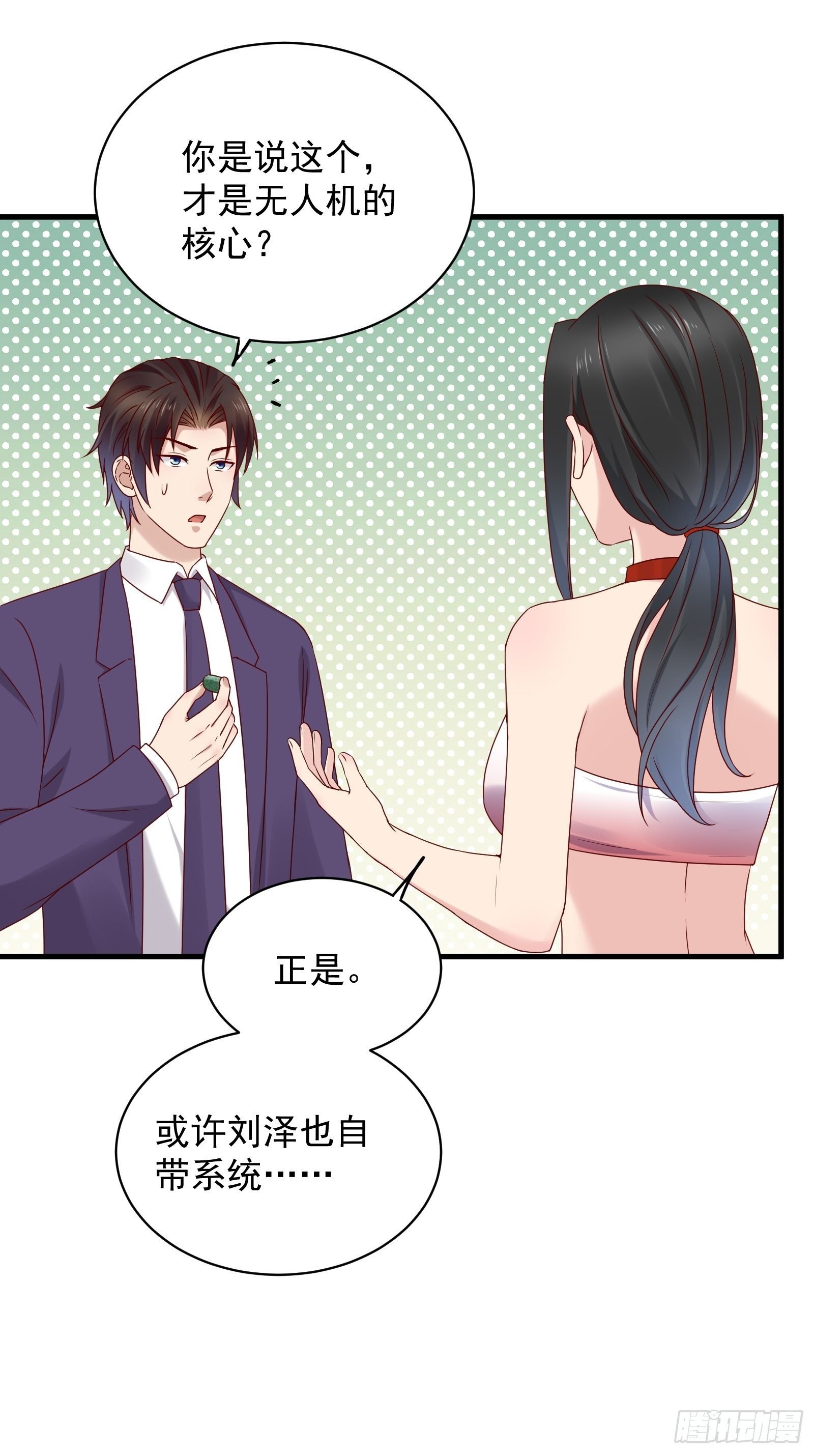 第62话 诛心