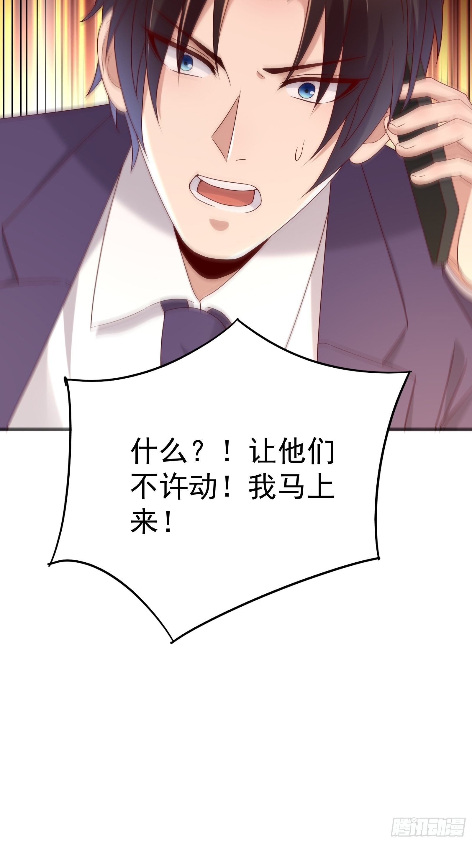 第62话 诛心