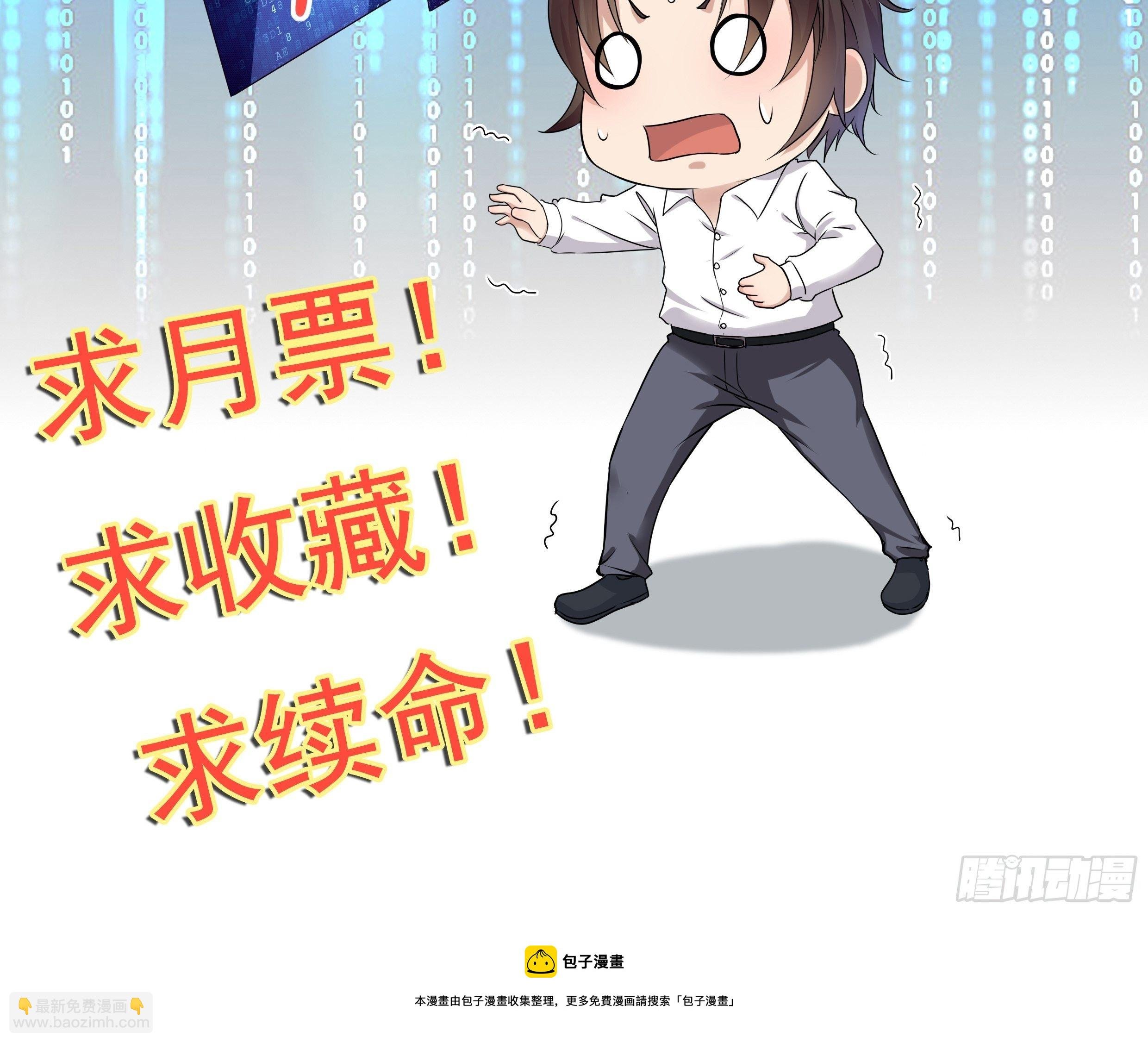 第62话 诛心