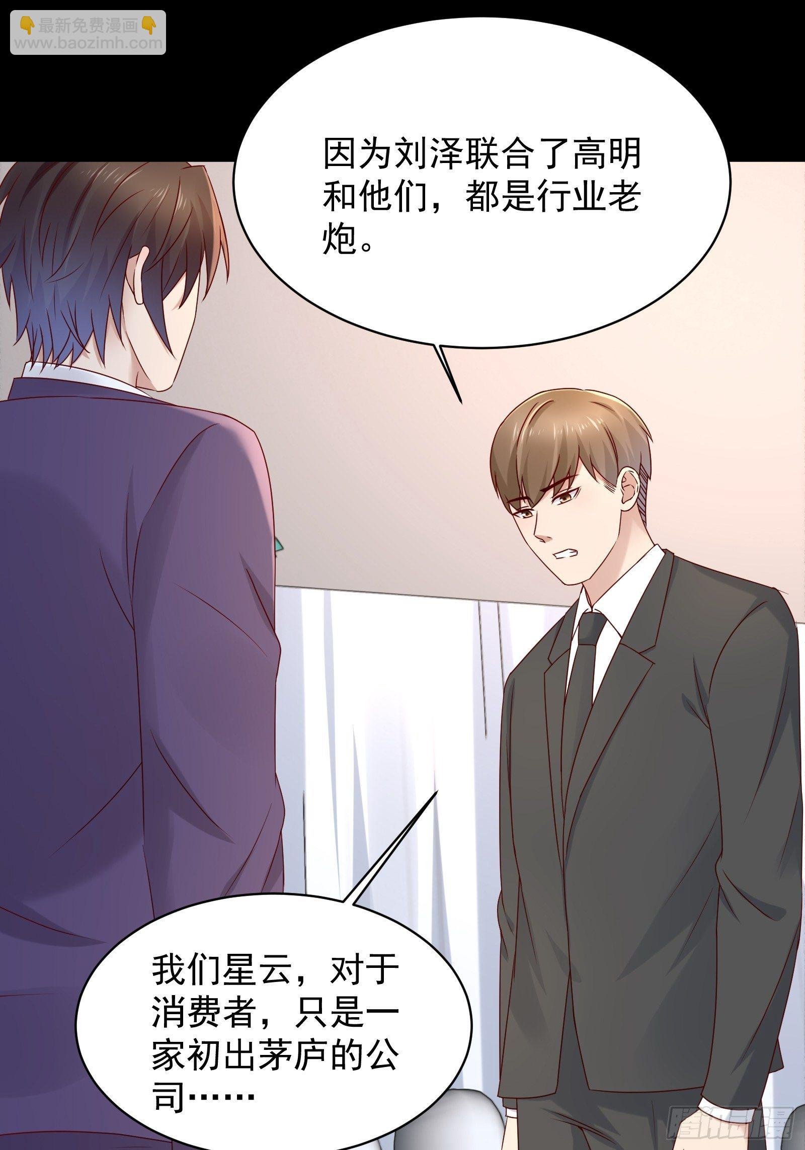 第63话 启动系统