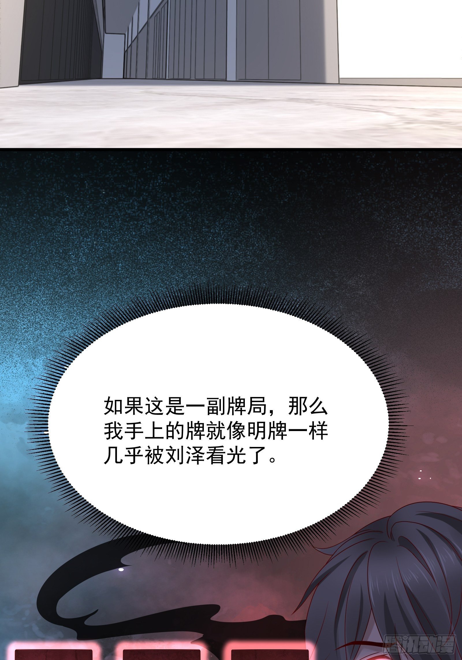 第63话 启动系统