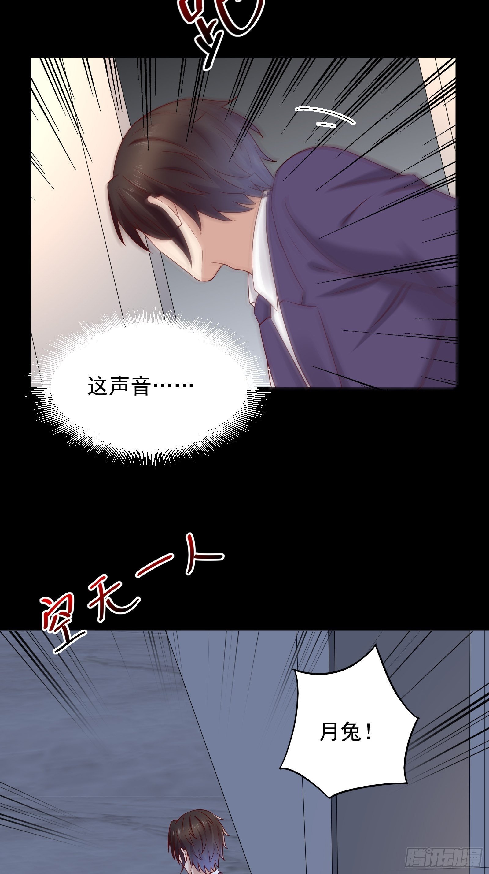第63话 启动系统