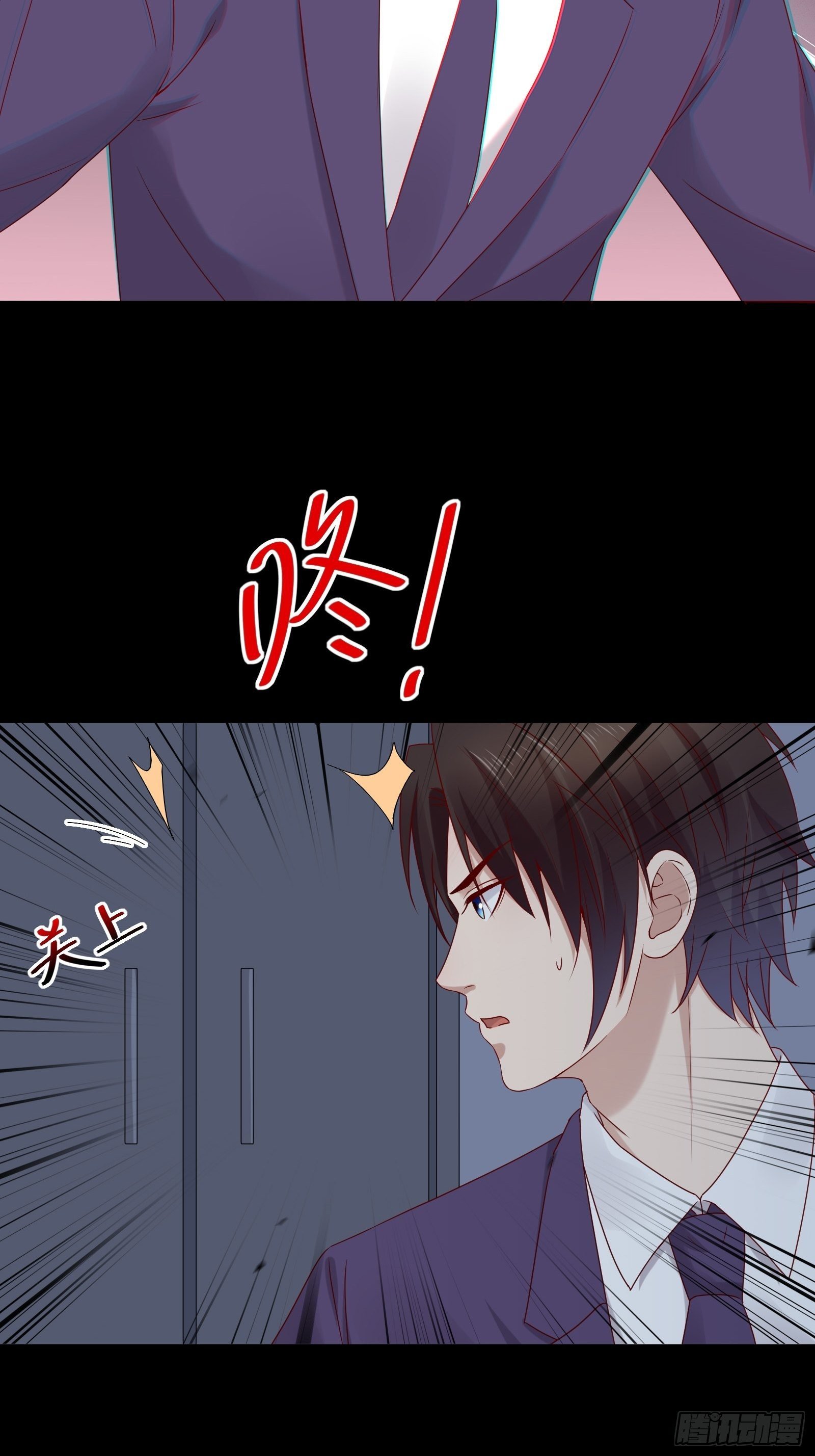 第63话 启动系统