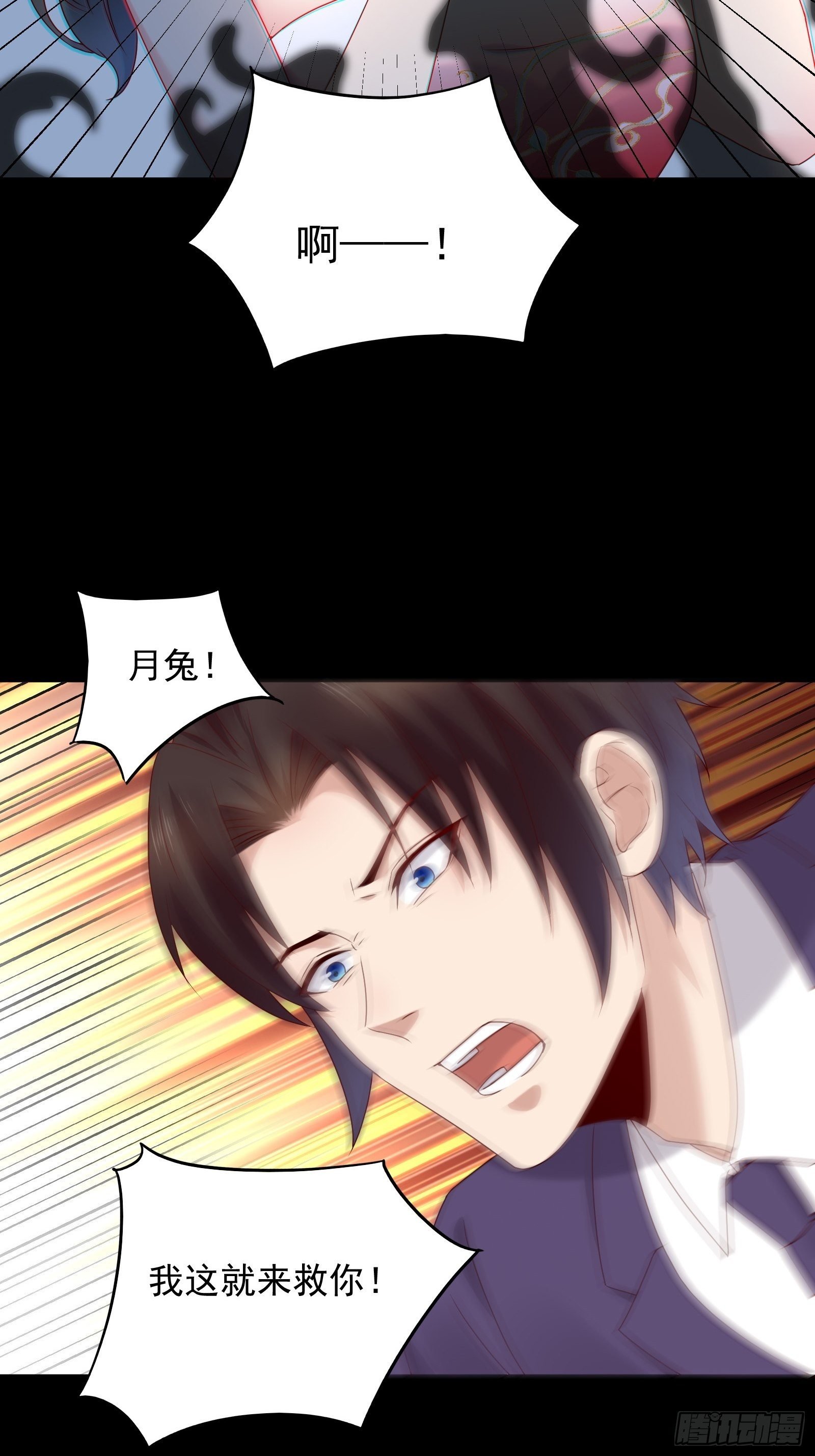 第63话 启动系统