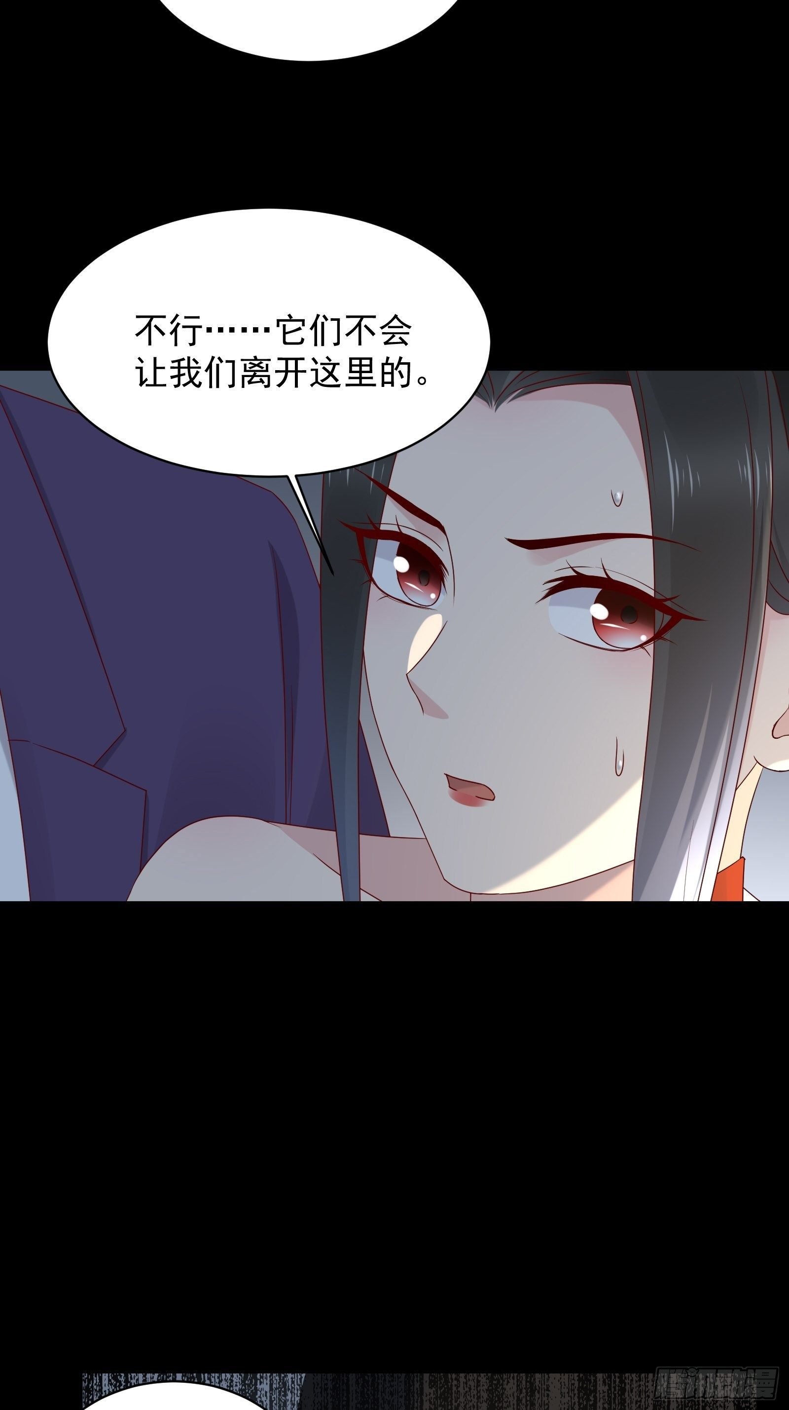 第63话 启动系统