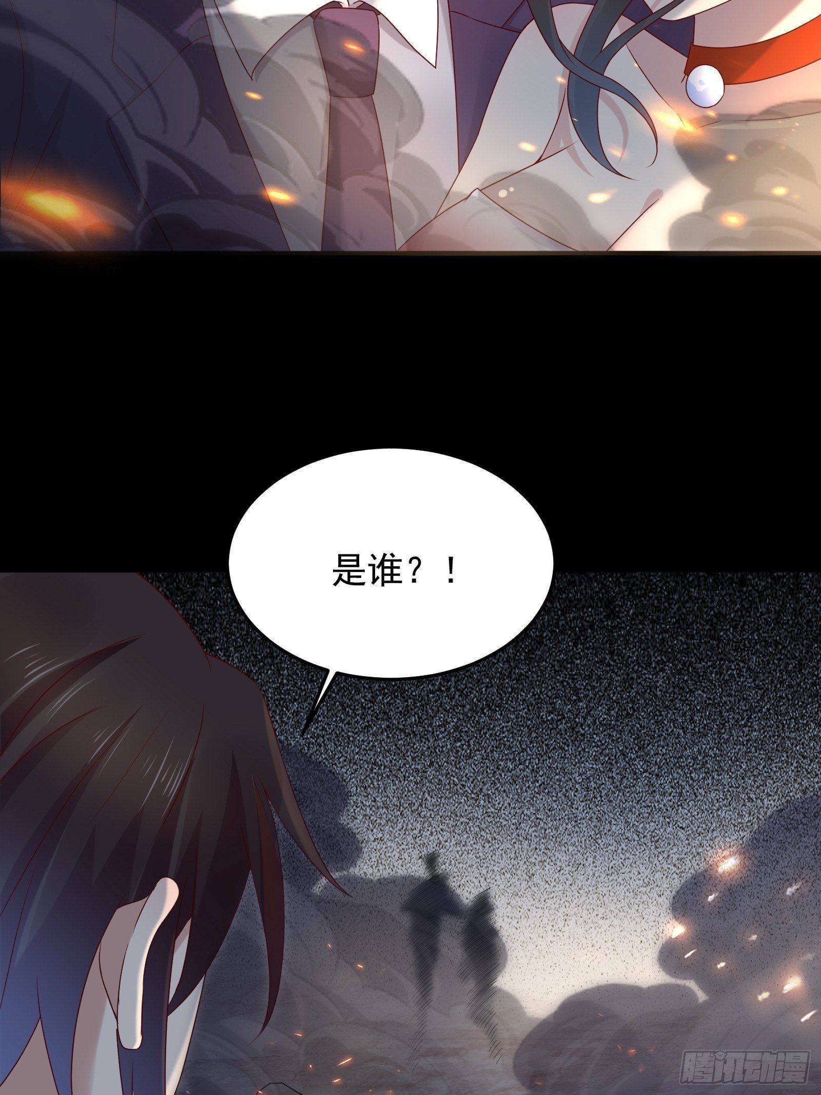 第64话 关于神使（元旦快乐）