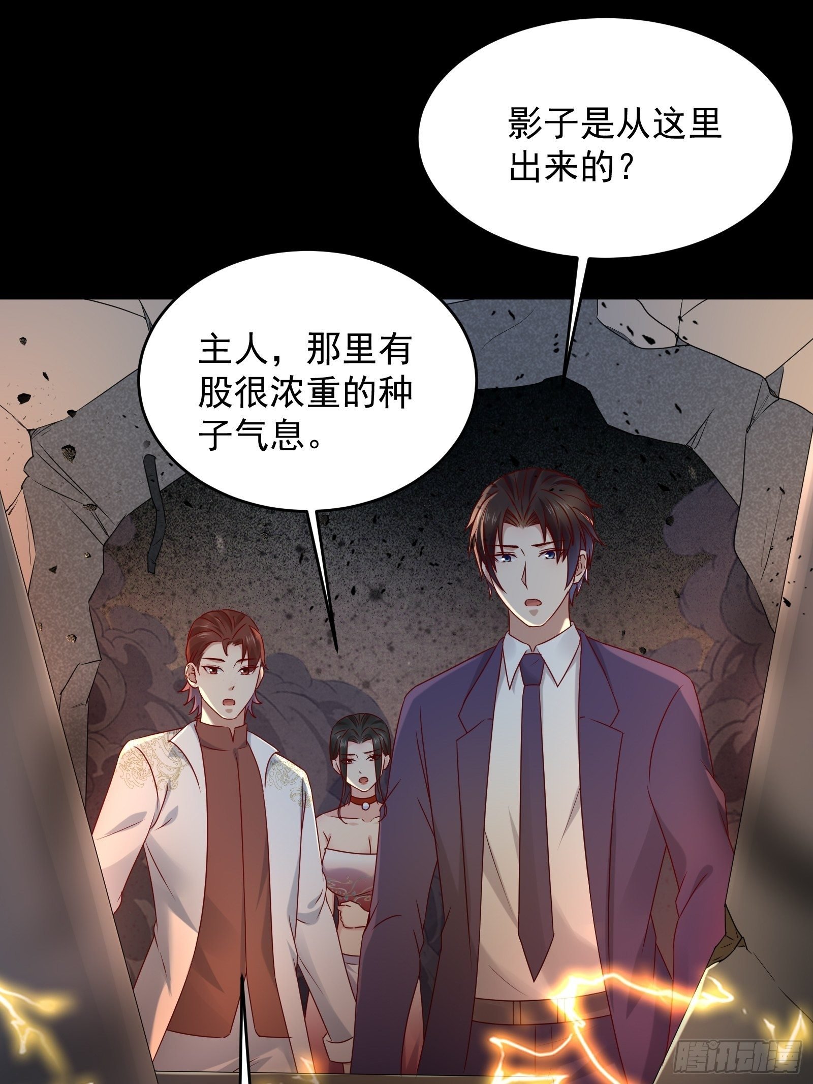 第64话 关于神使（元旦快乐）