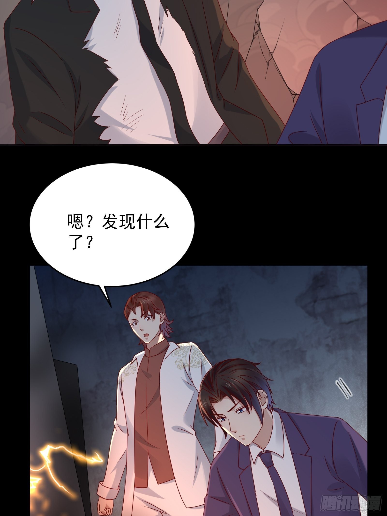 第64话 关于神使（元旦快乐）