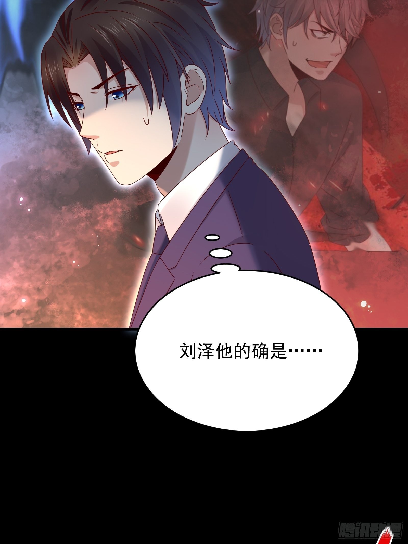 第64话 关于神使（元旦快乐）