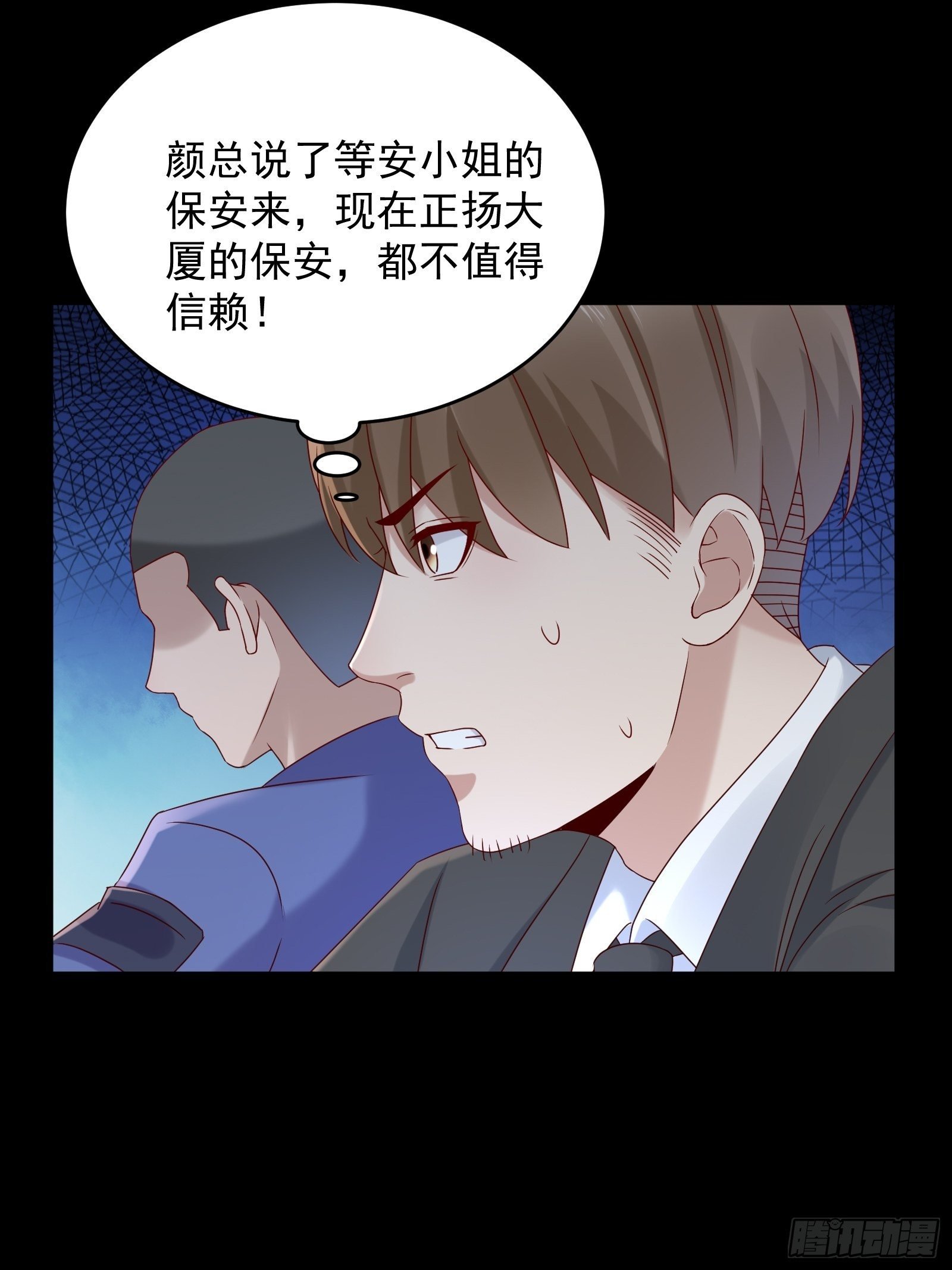 第64话 关于神使（元旦快乐）
