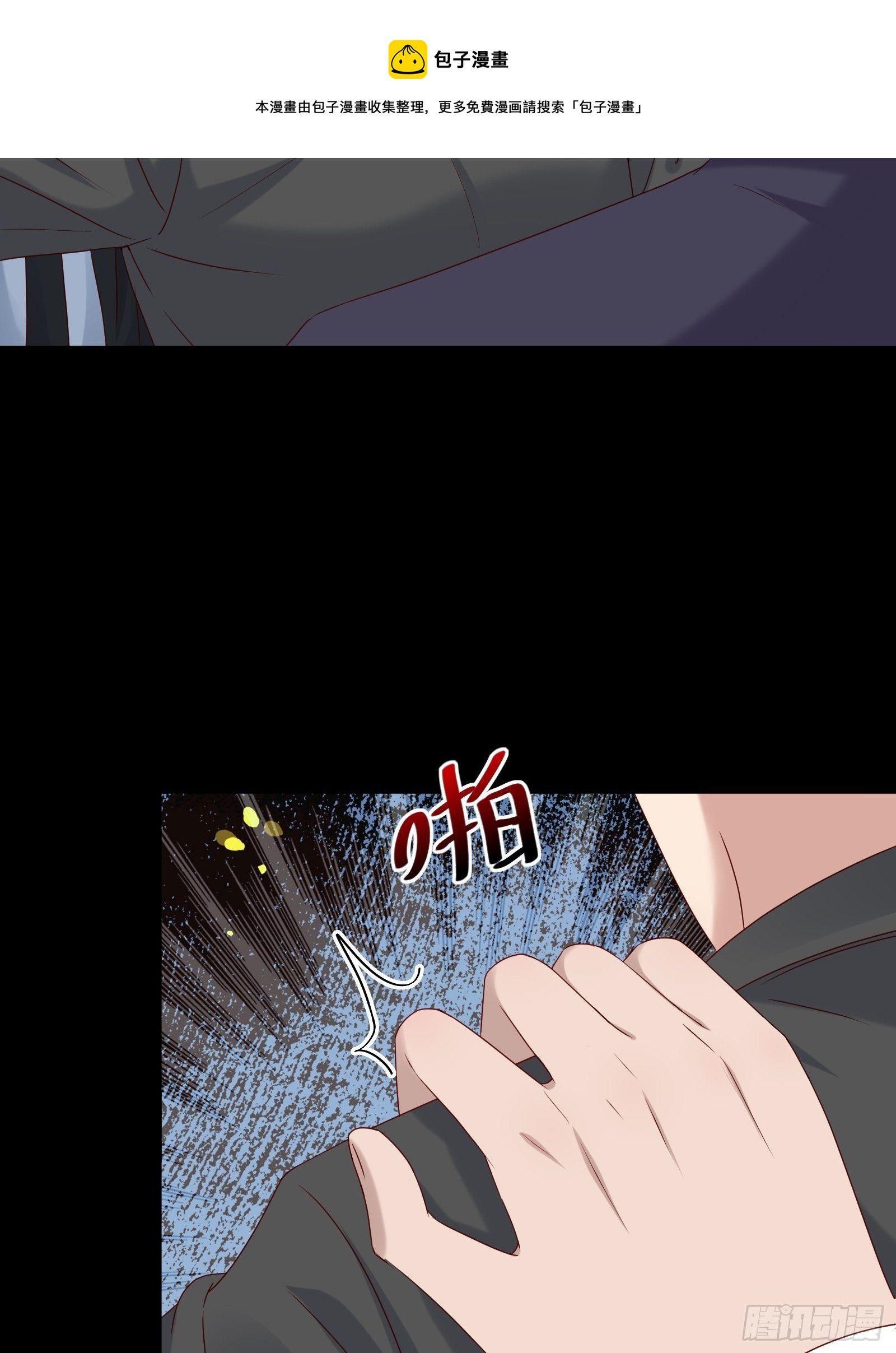 第64话 关于神使（元旦快乐）