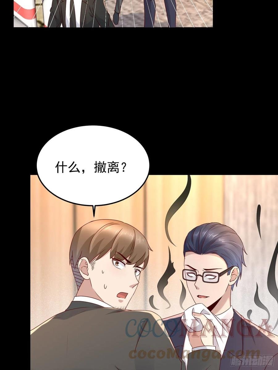 第65话 数据已上传