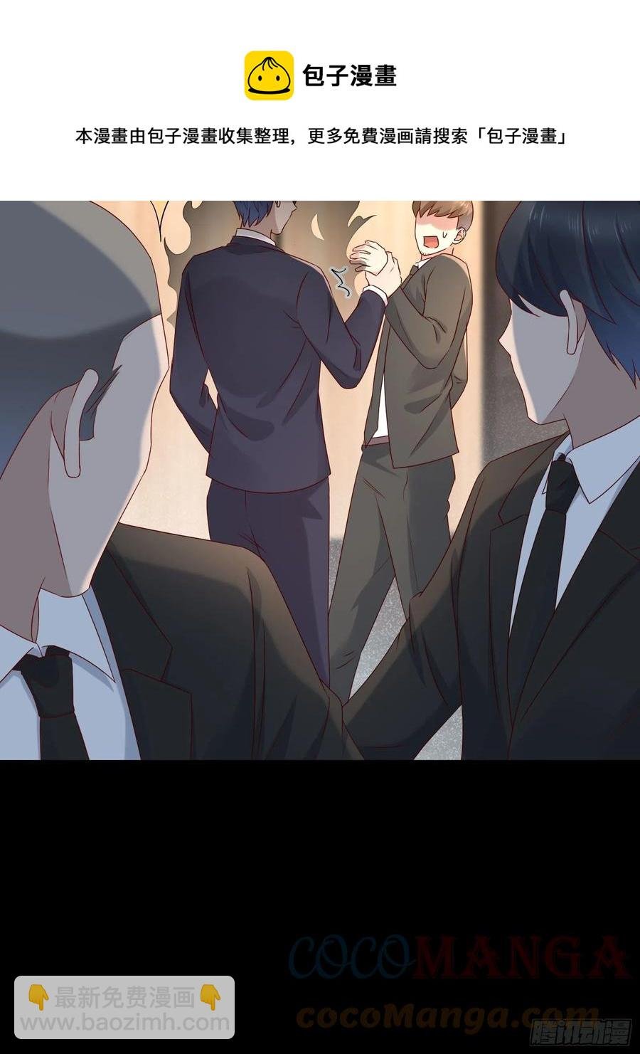 第65话 数据已上传