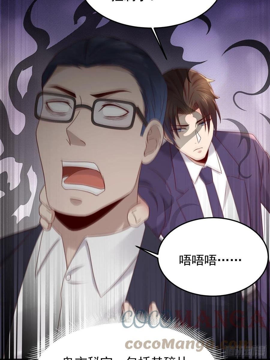 第65话 数据已上传
