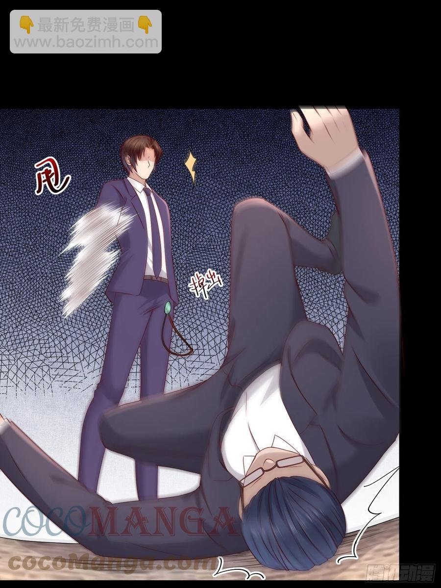 第65话 数据已上传