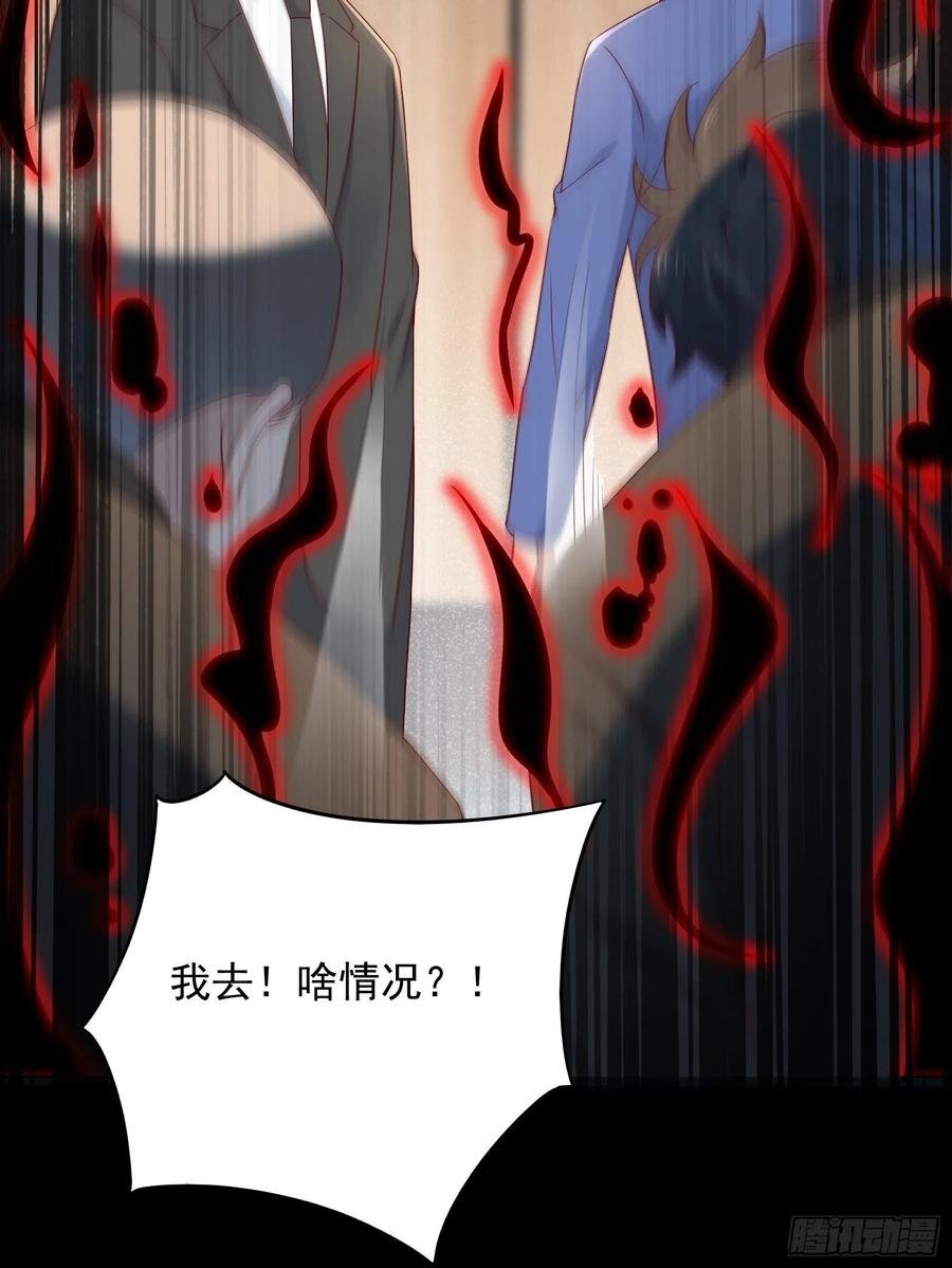 第65话 数据已上传