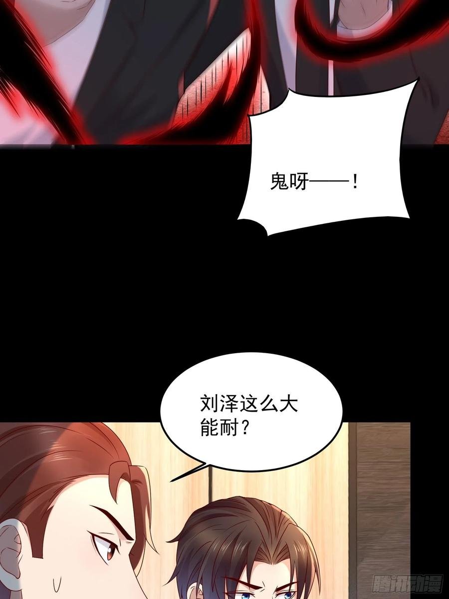 第65话 数据已上传