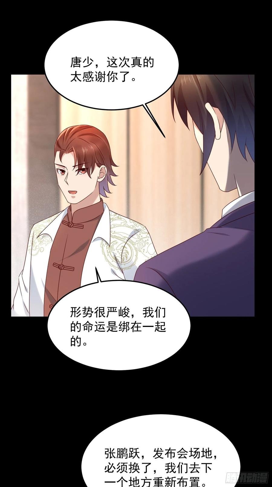 第65话 数据已上传