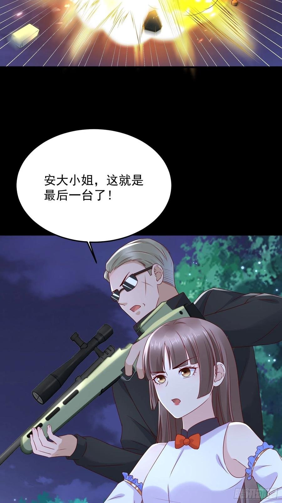 第65话 数据已上传