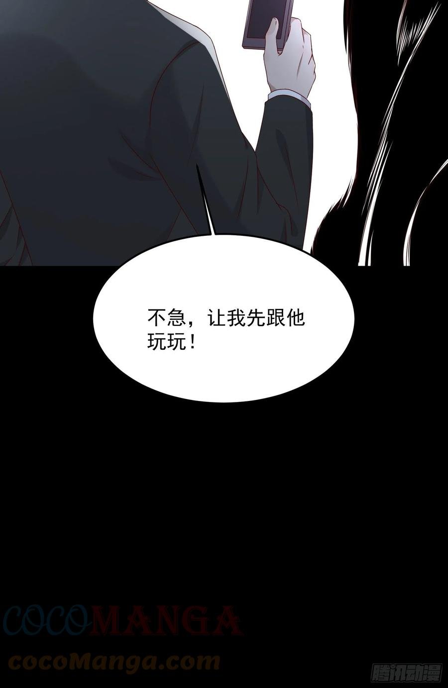 第65话 数据已上传