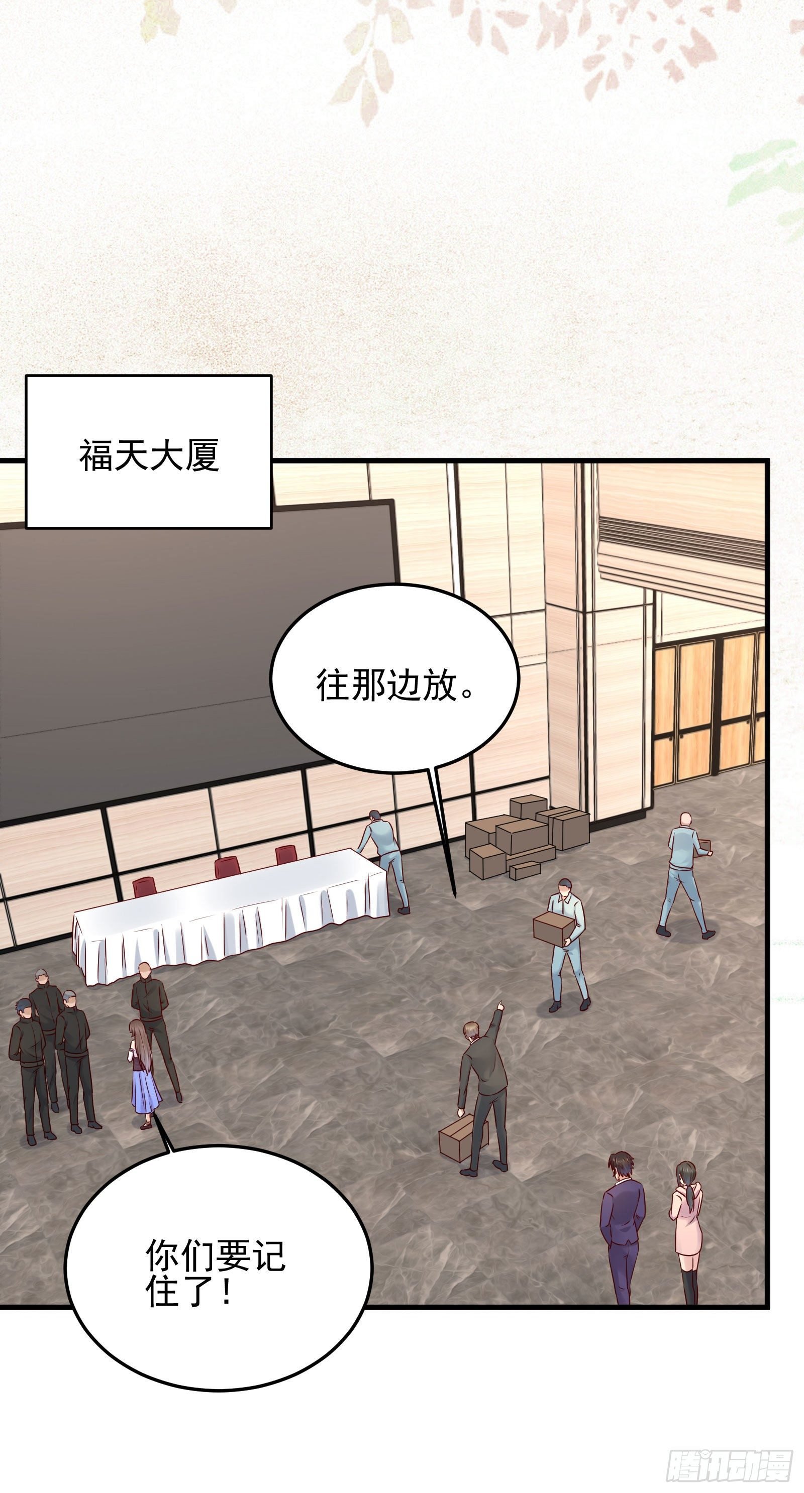 第66话 你没有爱（活动中）