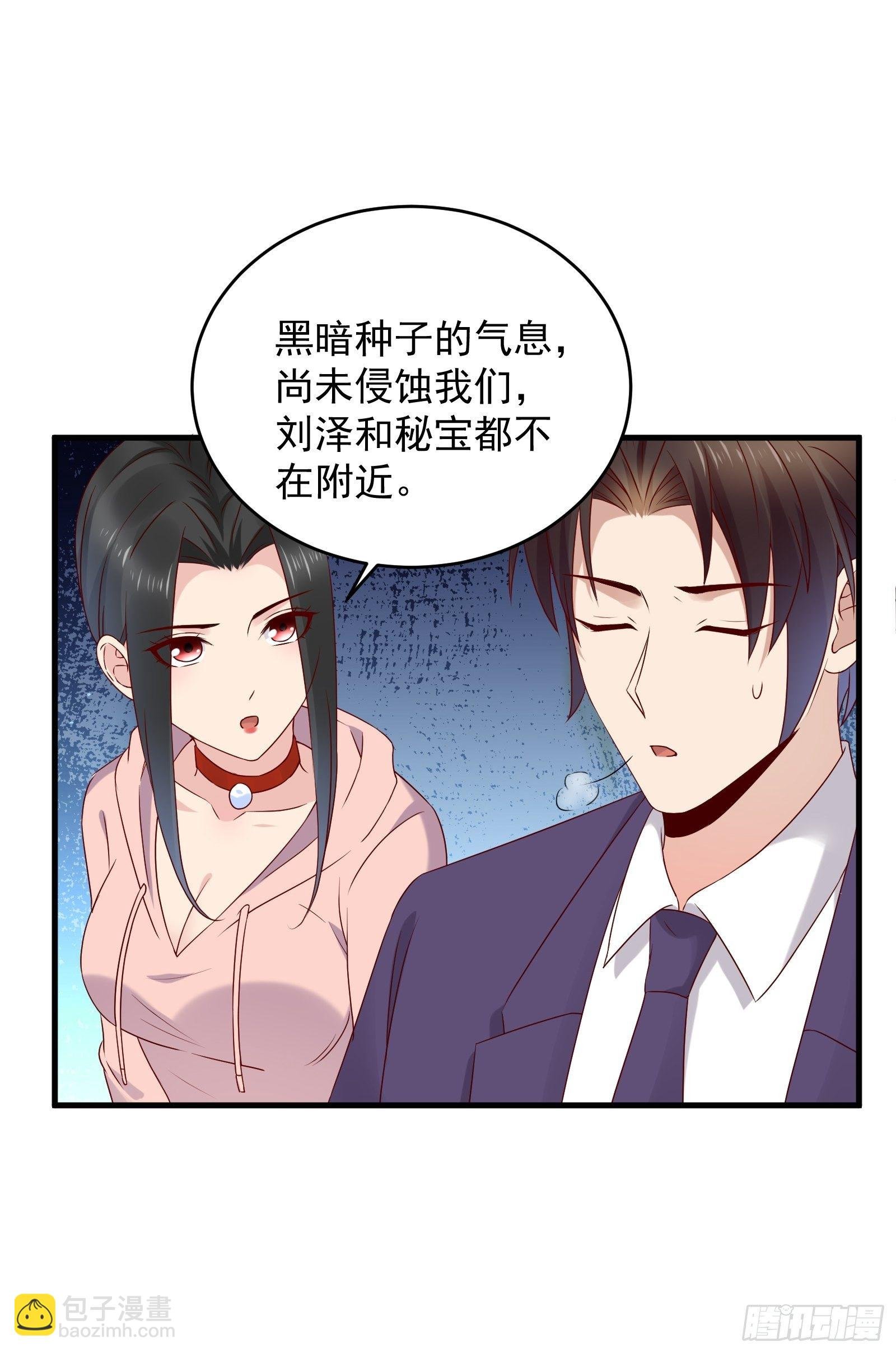 第67话 发布会