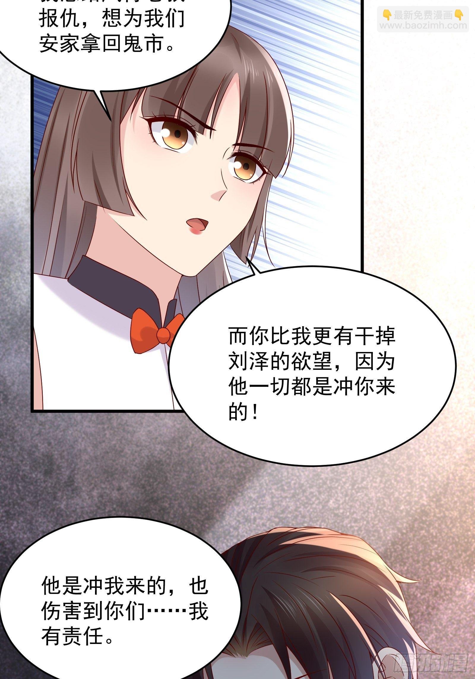 第67话 发布会