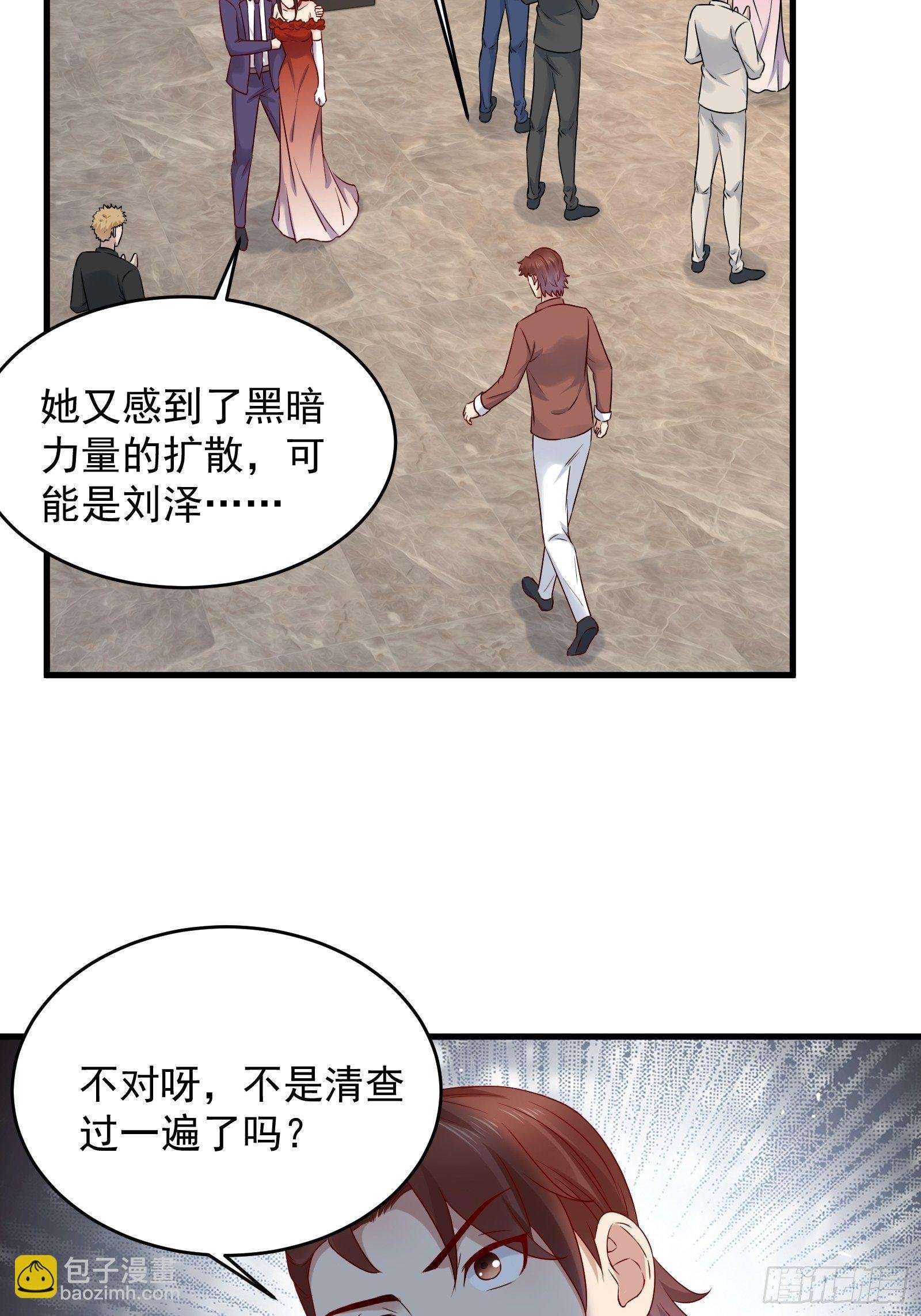 第68话 二轮攻势