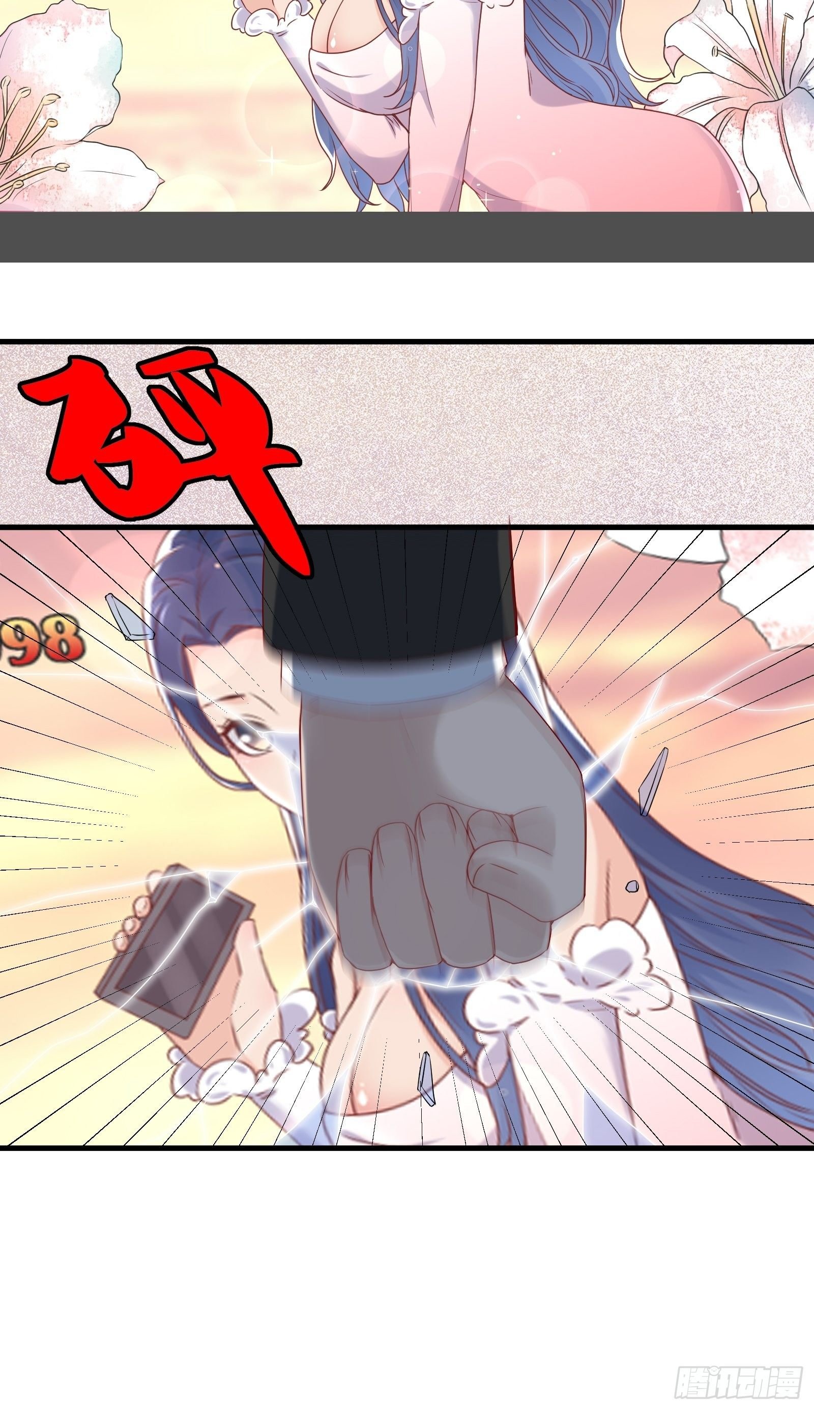 第68话 二轮攻势
