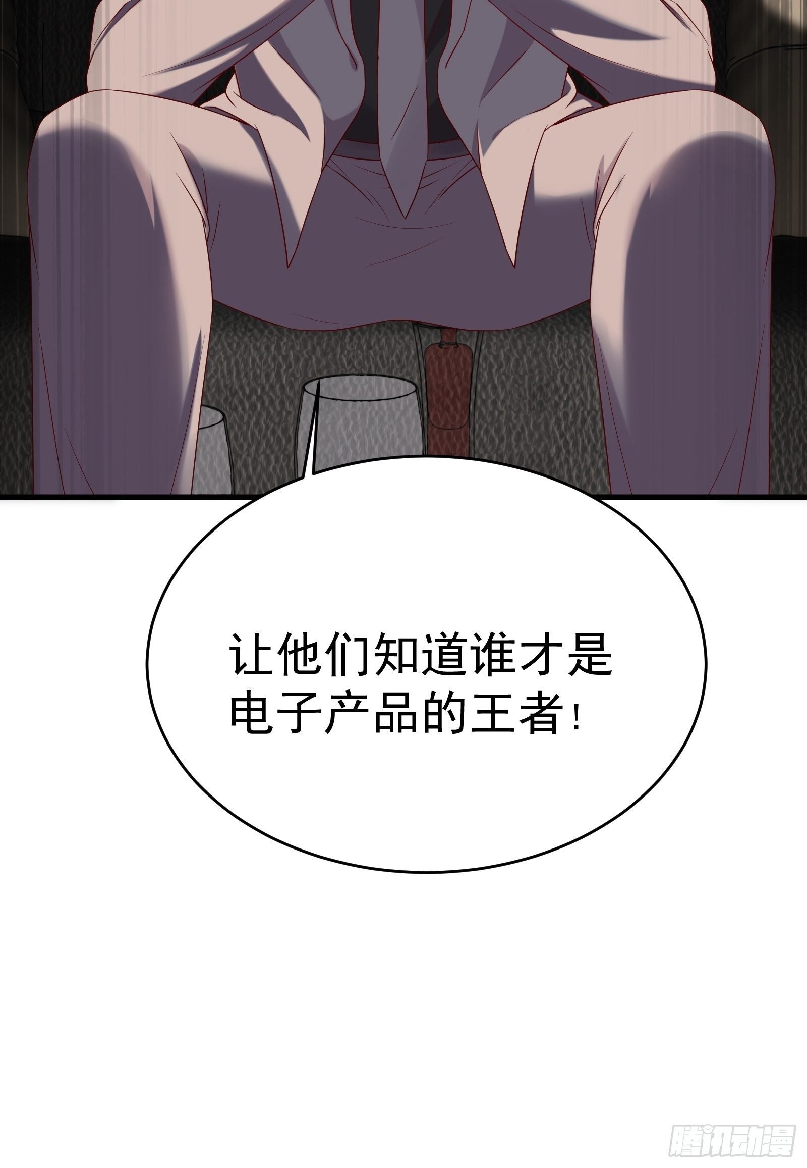 第68话 二轮攻势