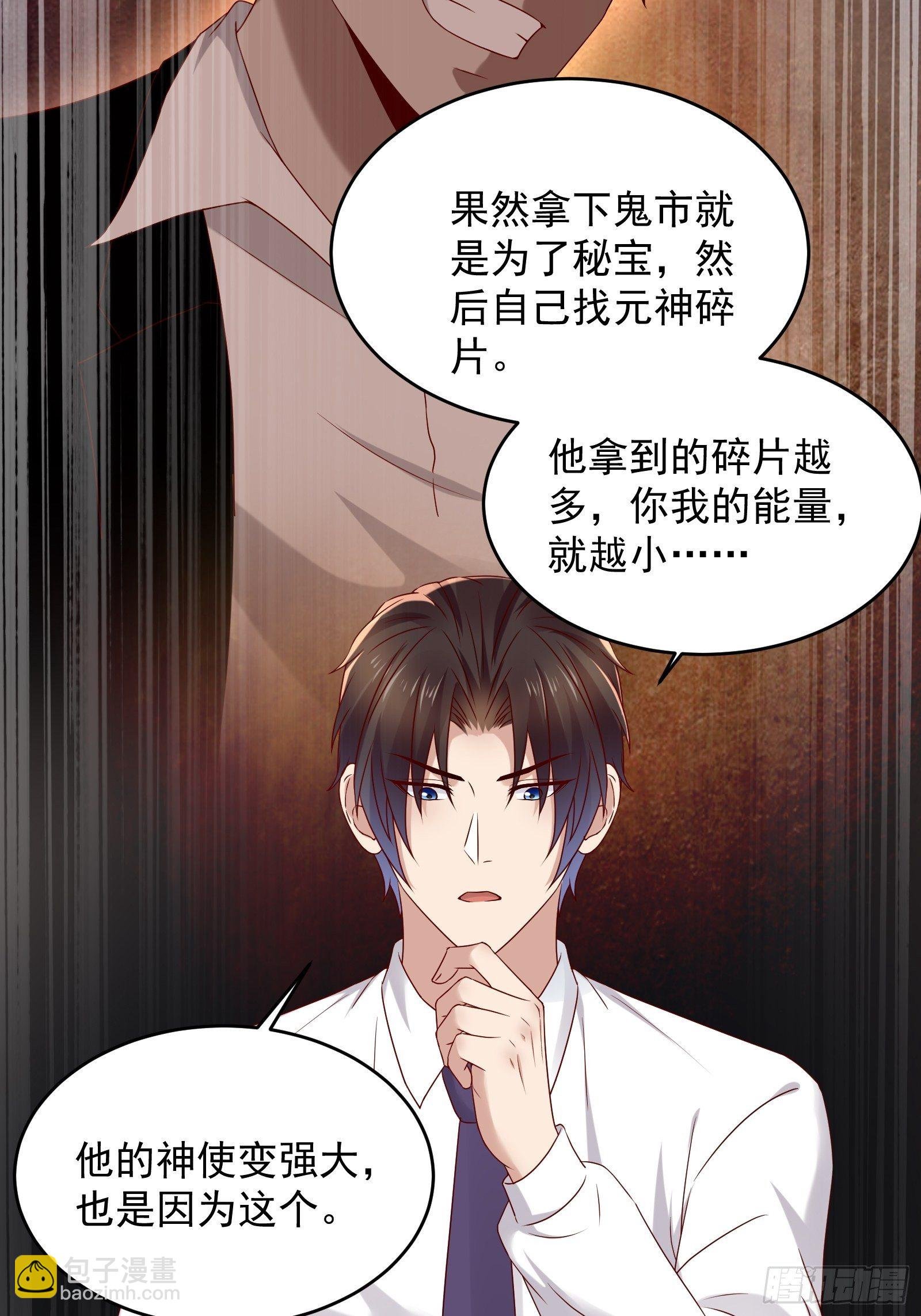 第69话 事起