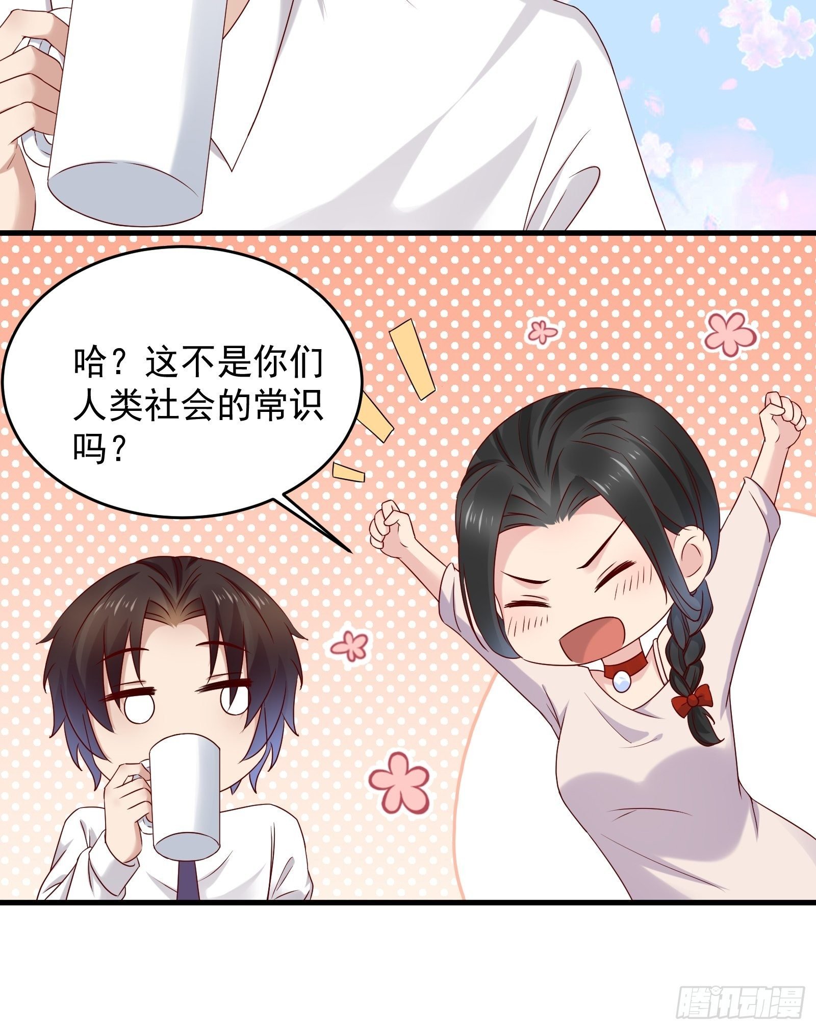 第69话 事起