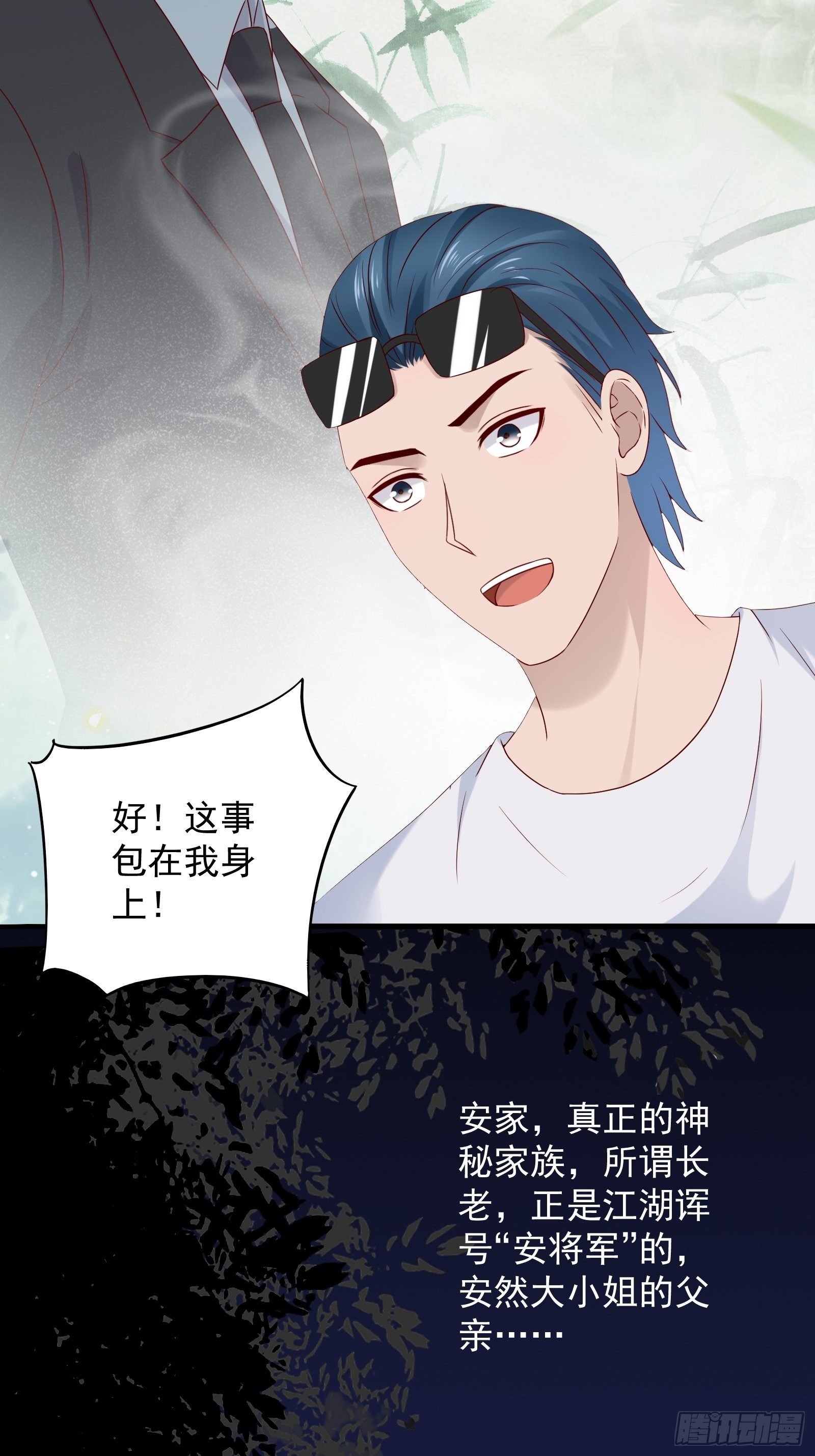 第69话 事起