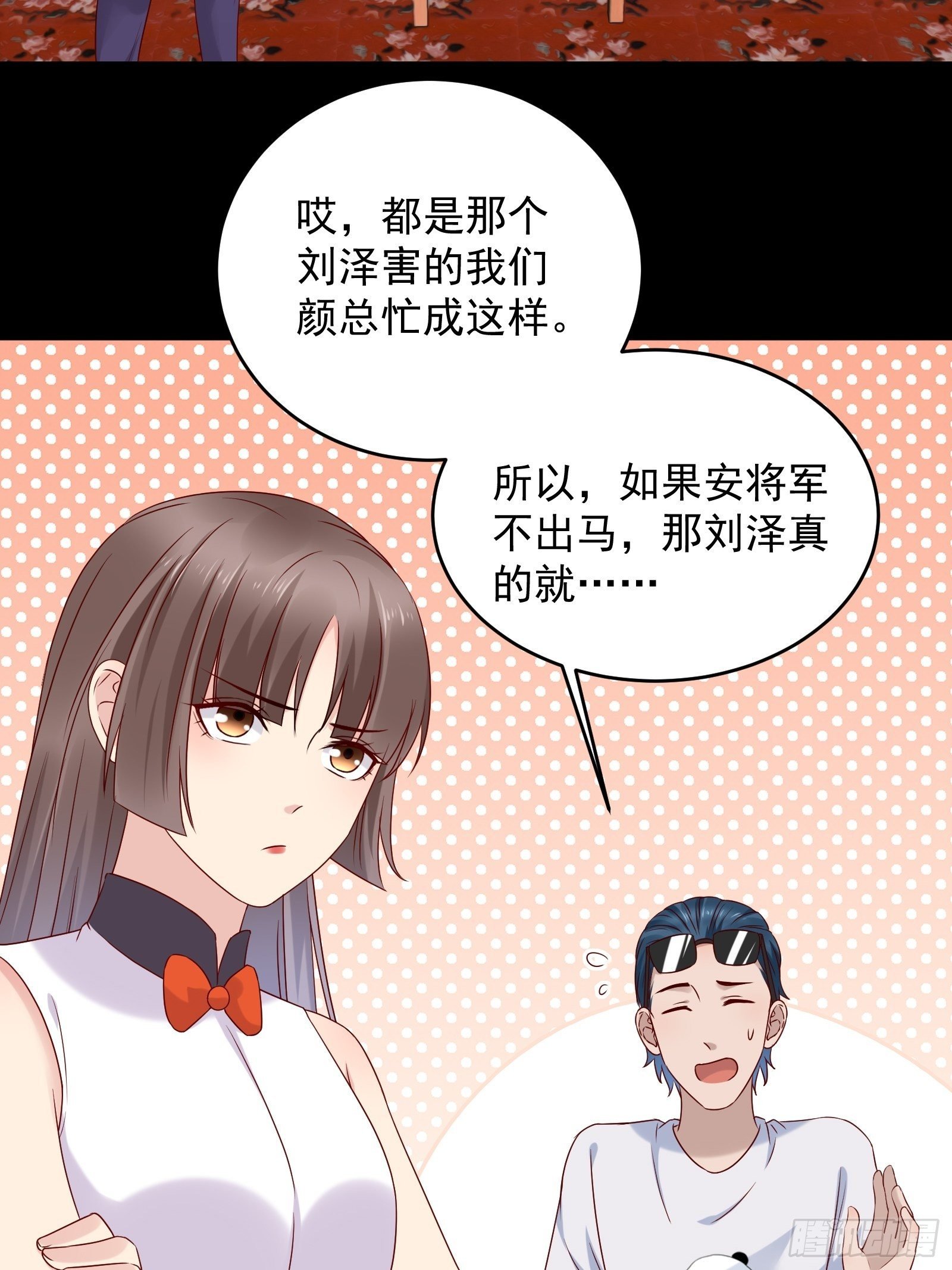 第69话 事起
