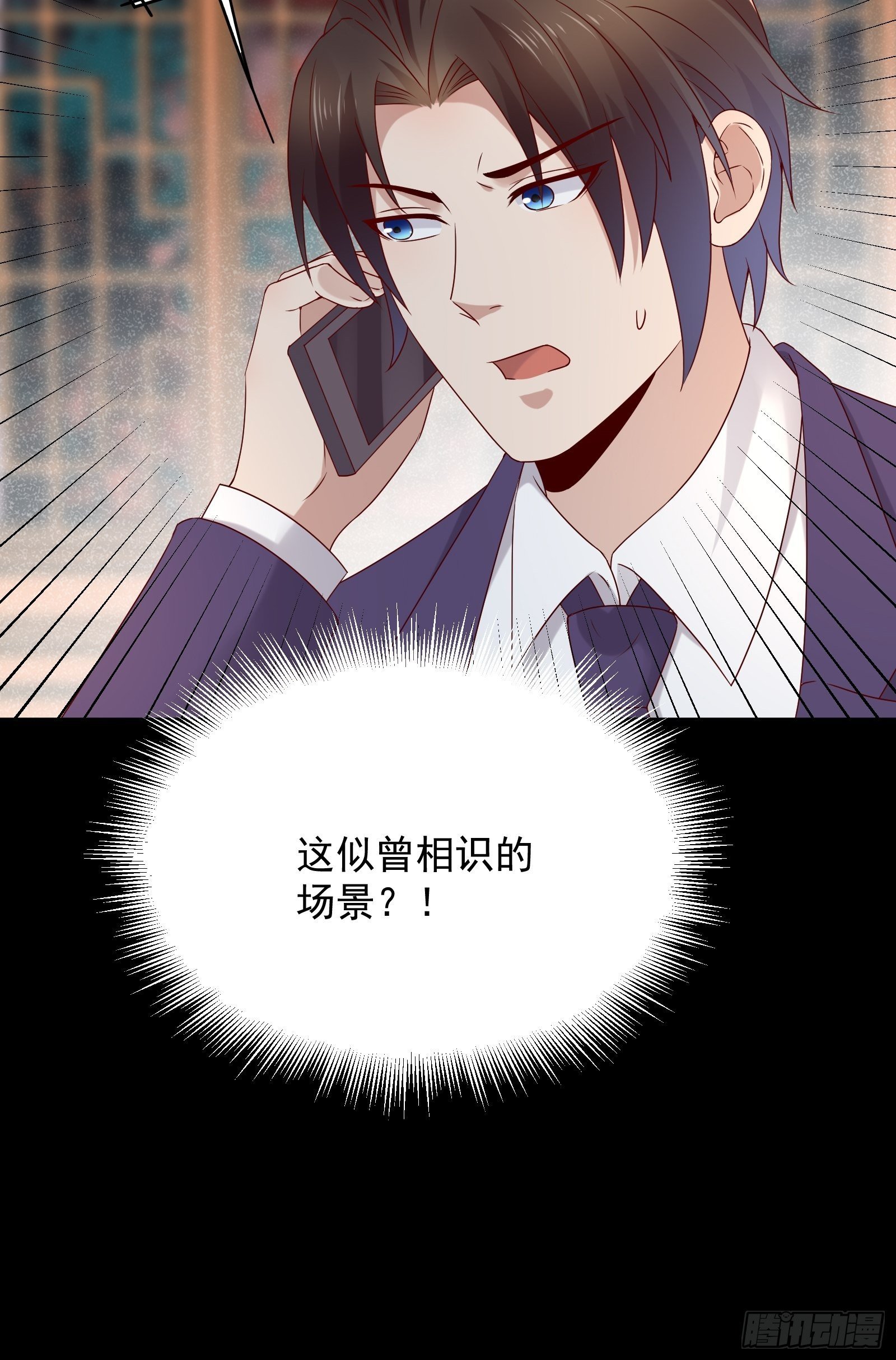 第69话 事起