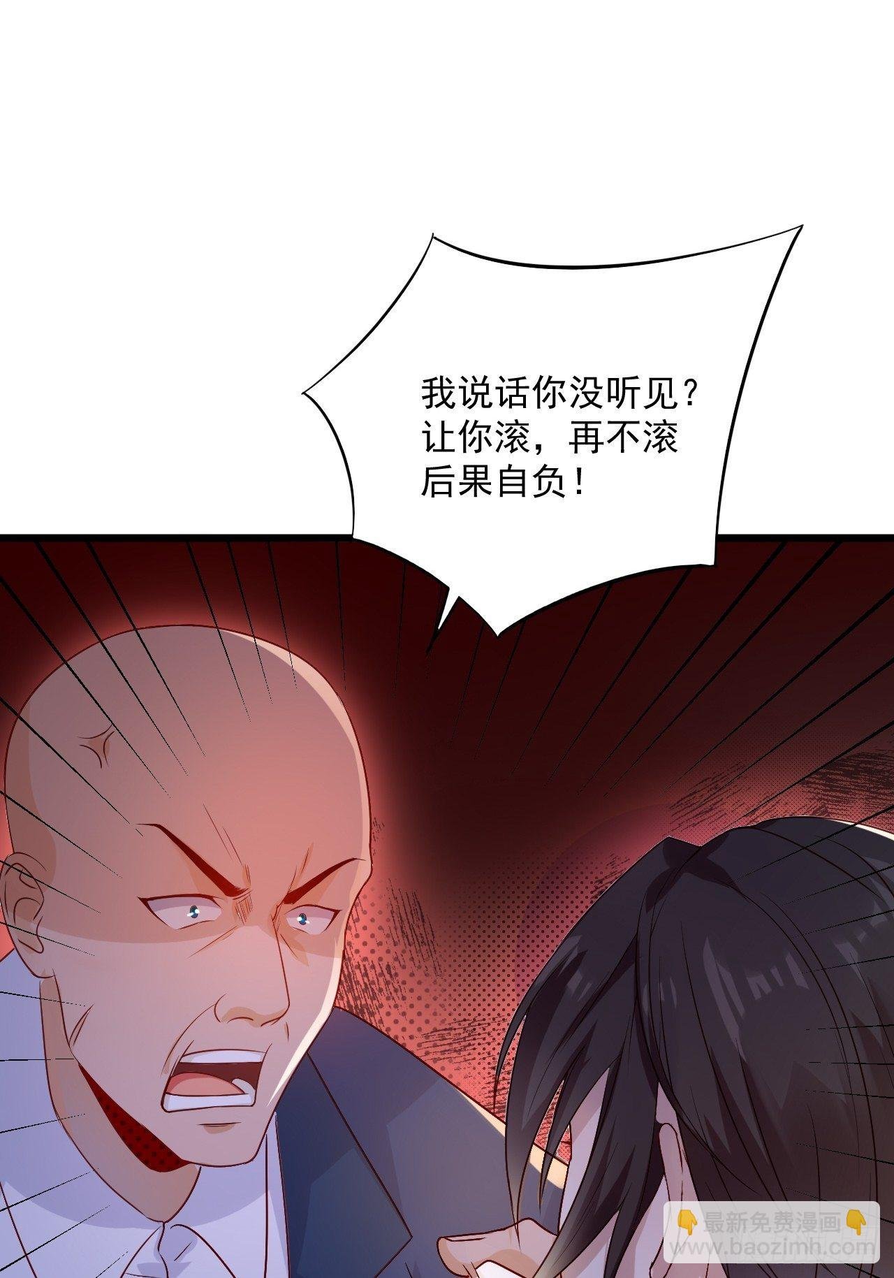 第5话 投资致富