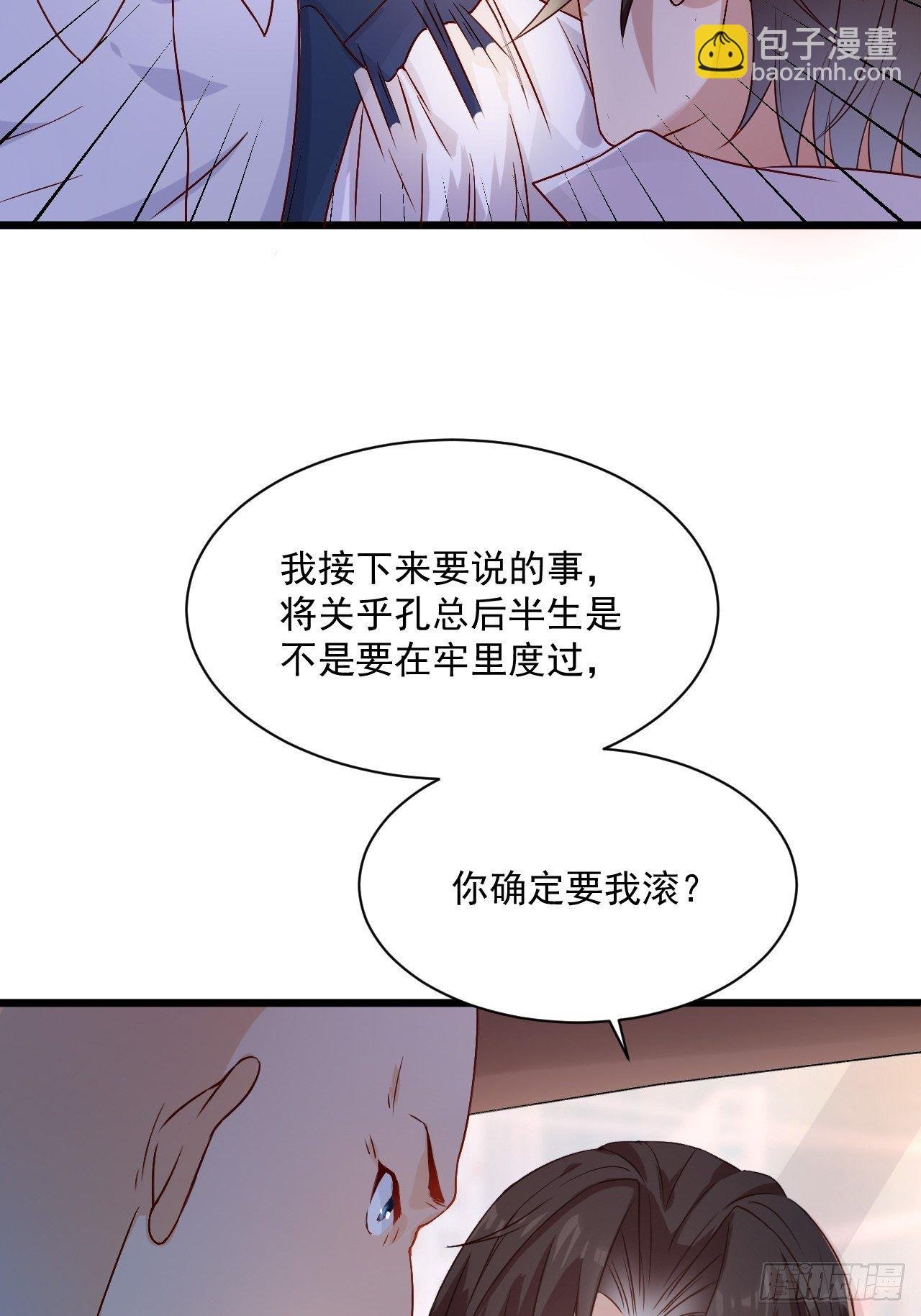 第5话 投资致富