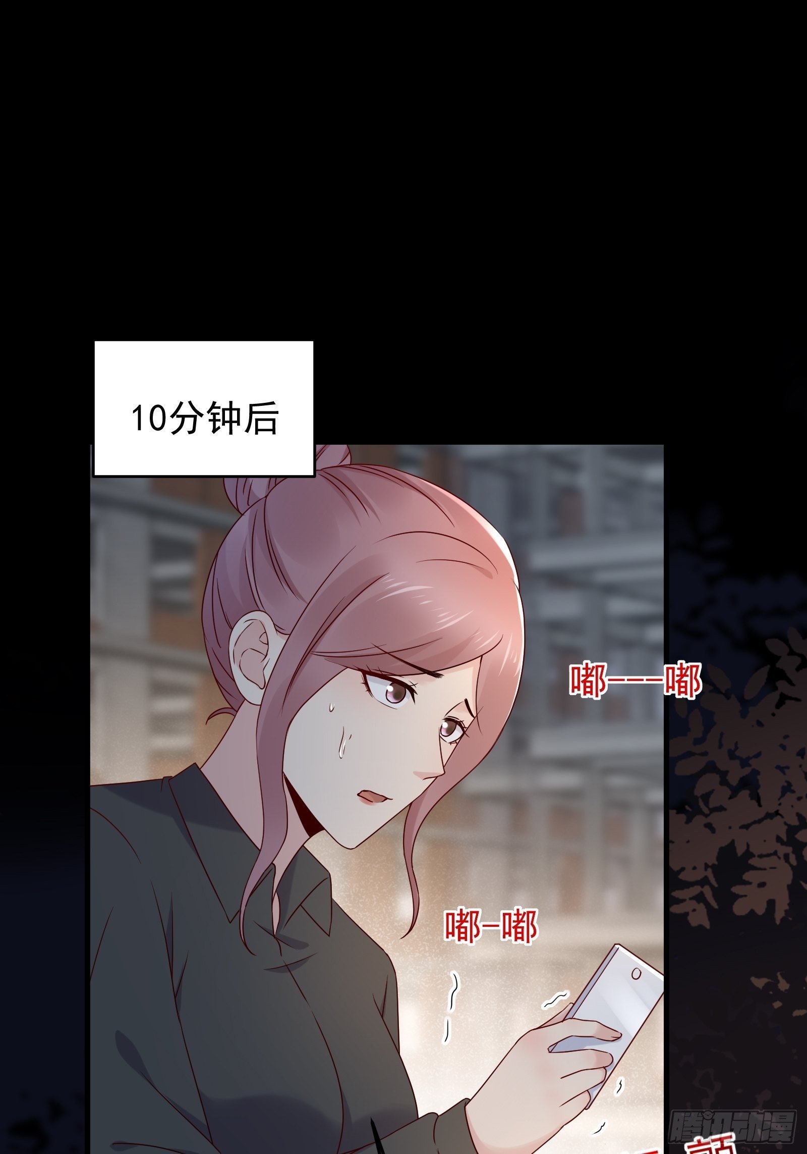 第70话 点数流失