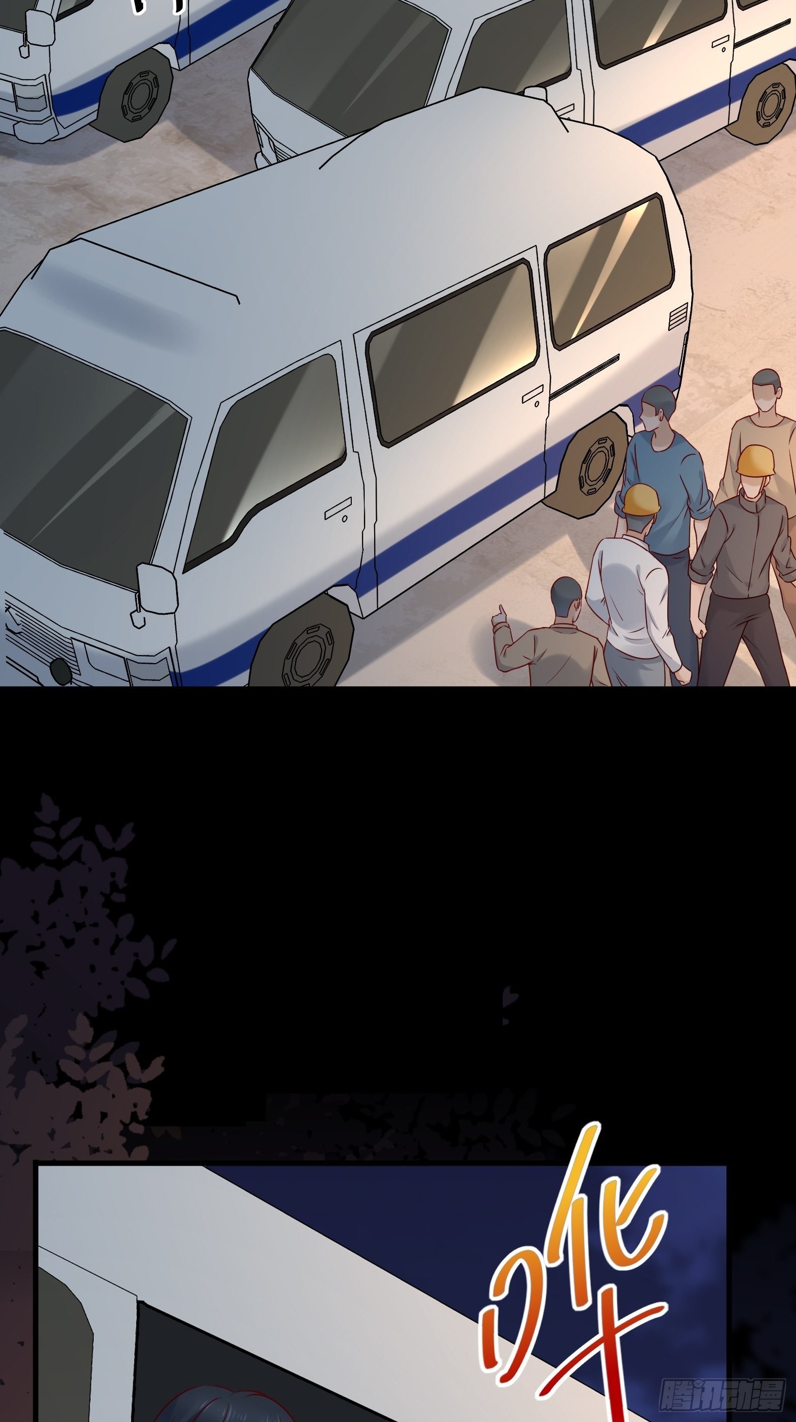 第71话 我就是证据