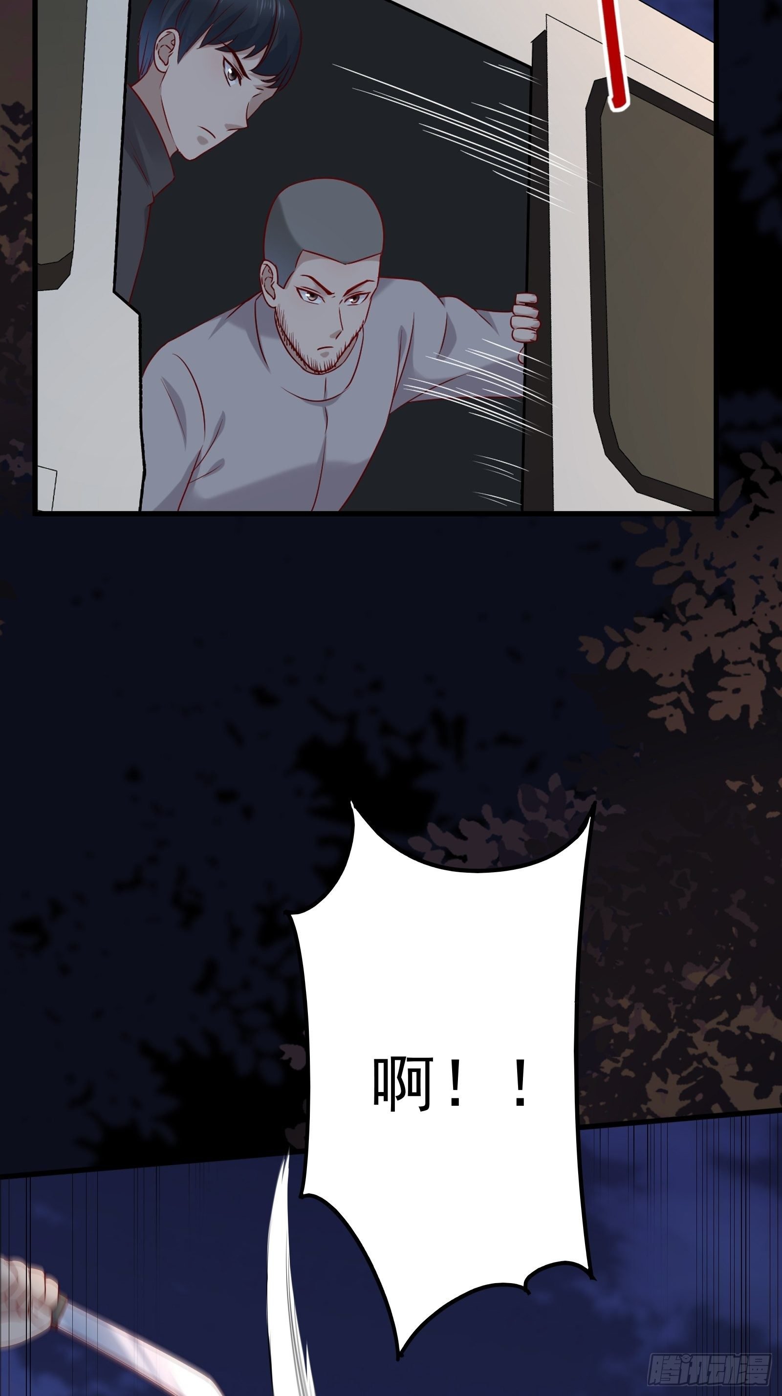 第71话 我就是证据