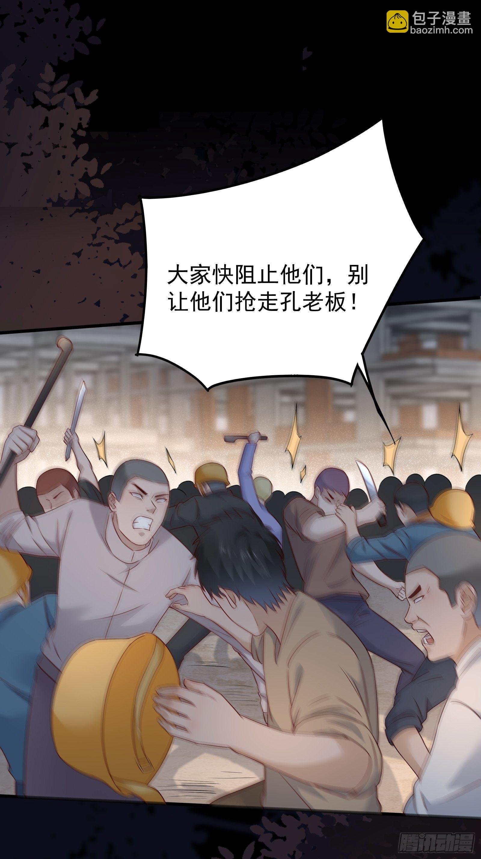 第71话 我就是证据