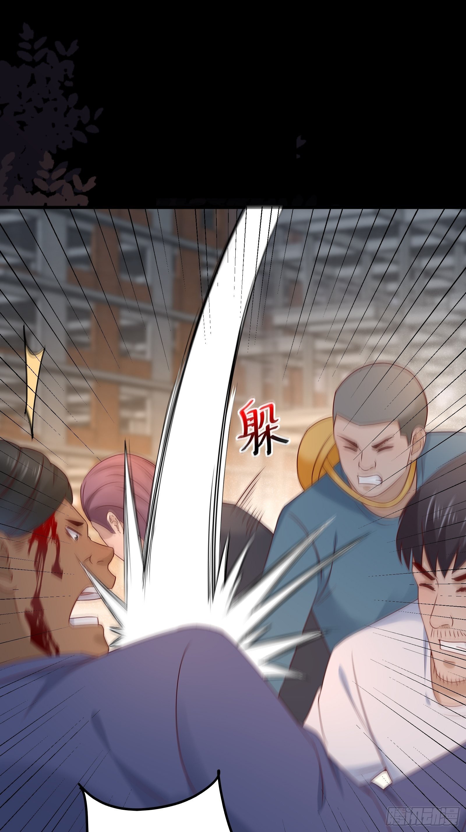 第71话 我就是证据