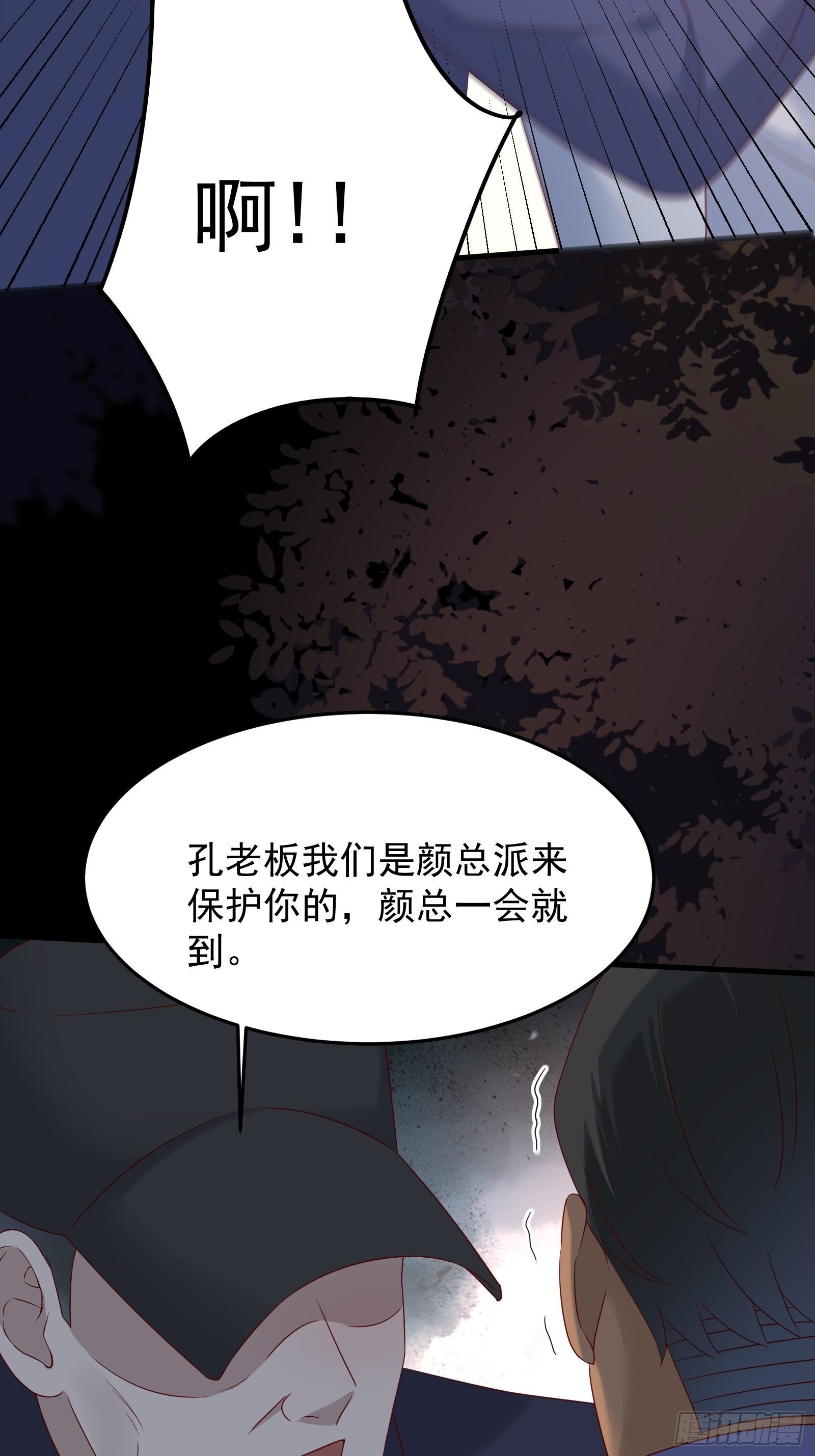 第71话 我就是证据