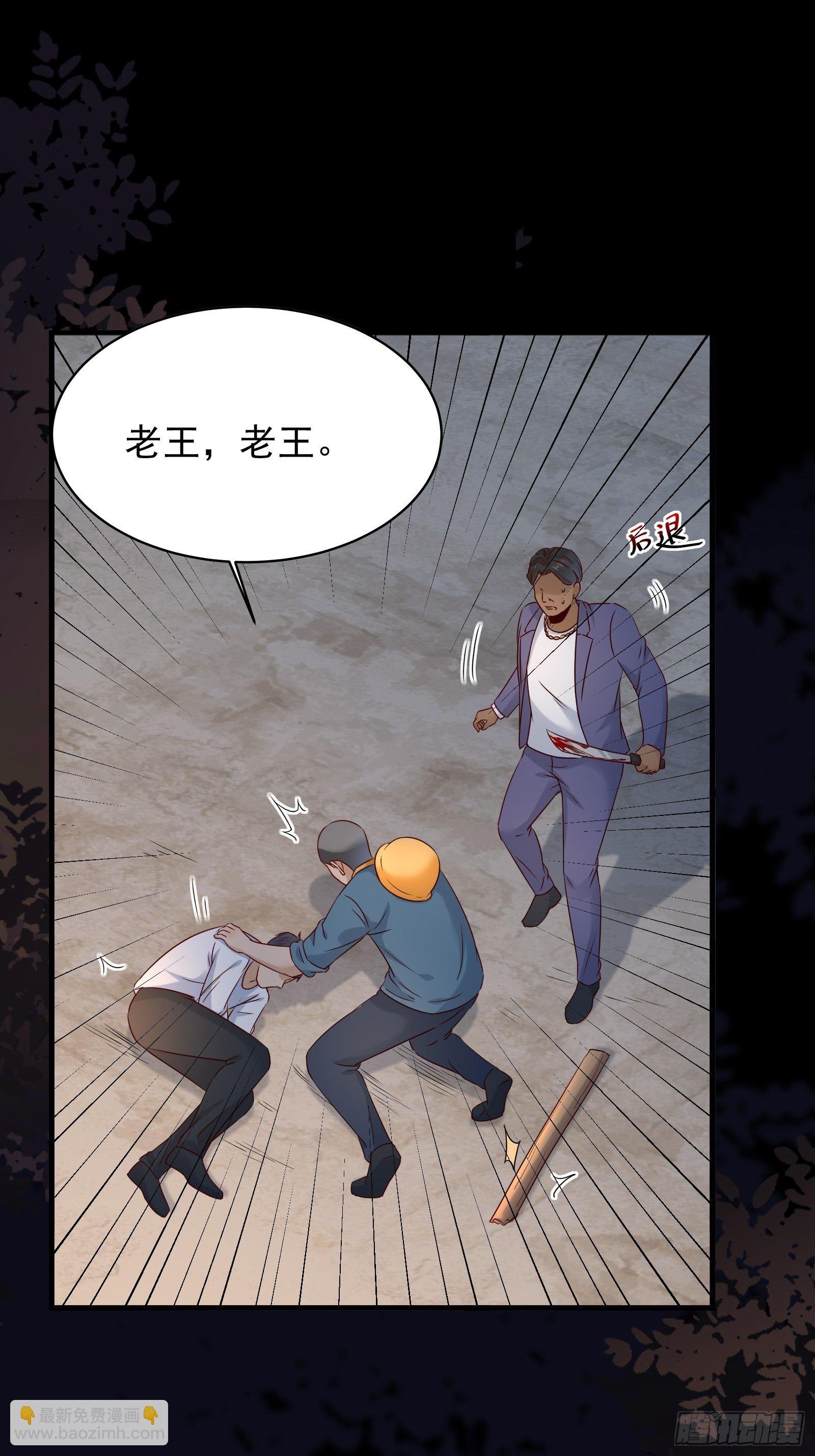第71话 我就是证据