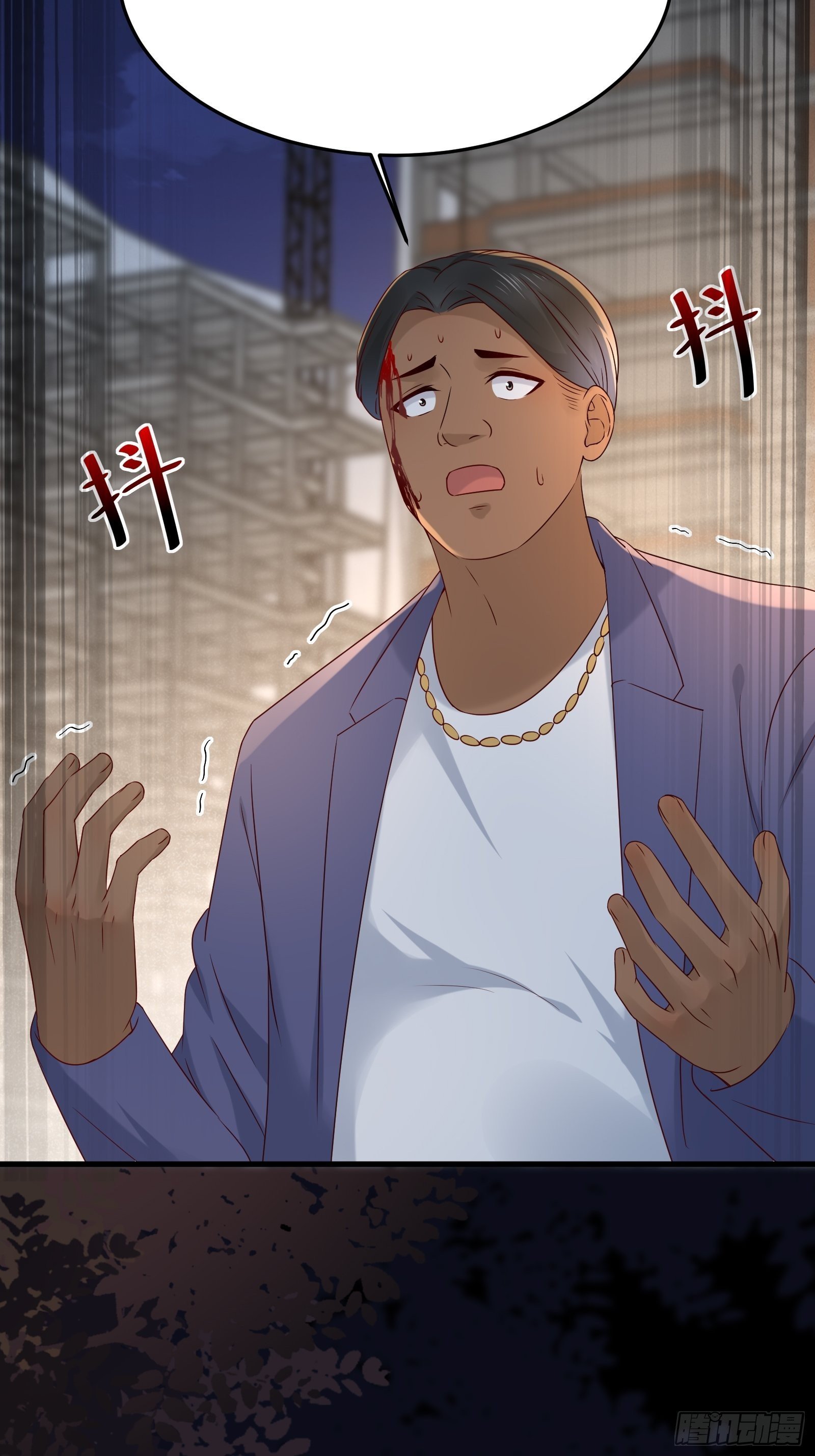 第71话 我就是证据