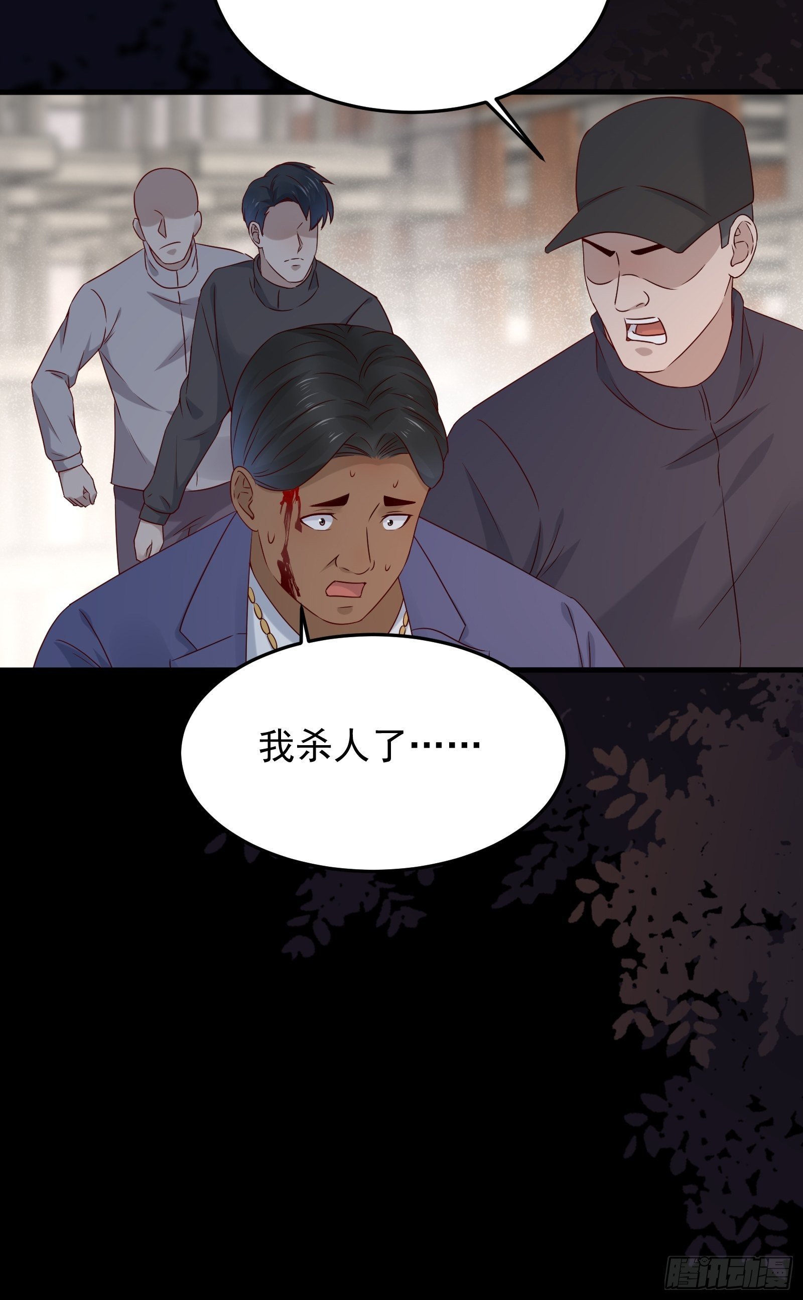 第71话 我就是证据