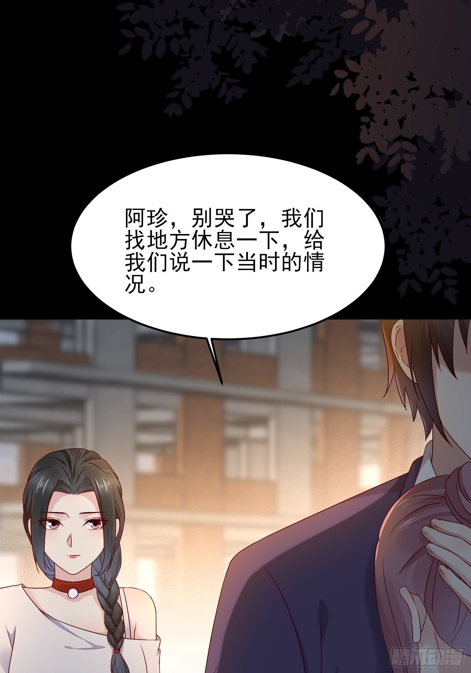 第72话 富达无其他可信任之人