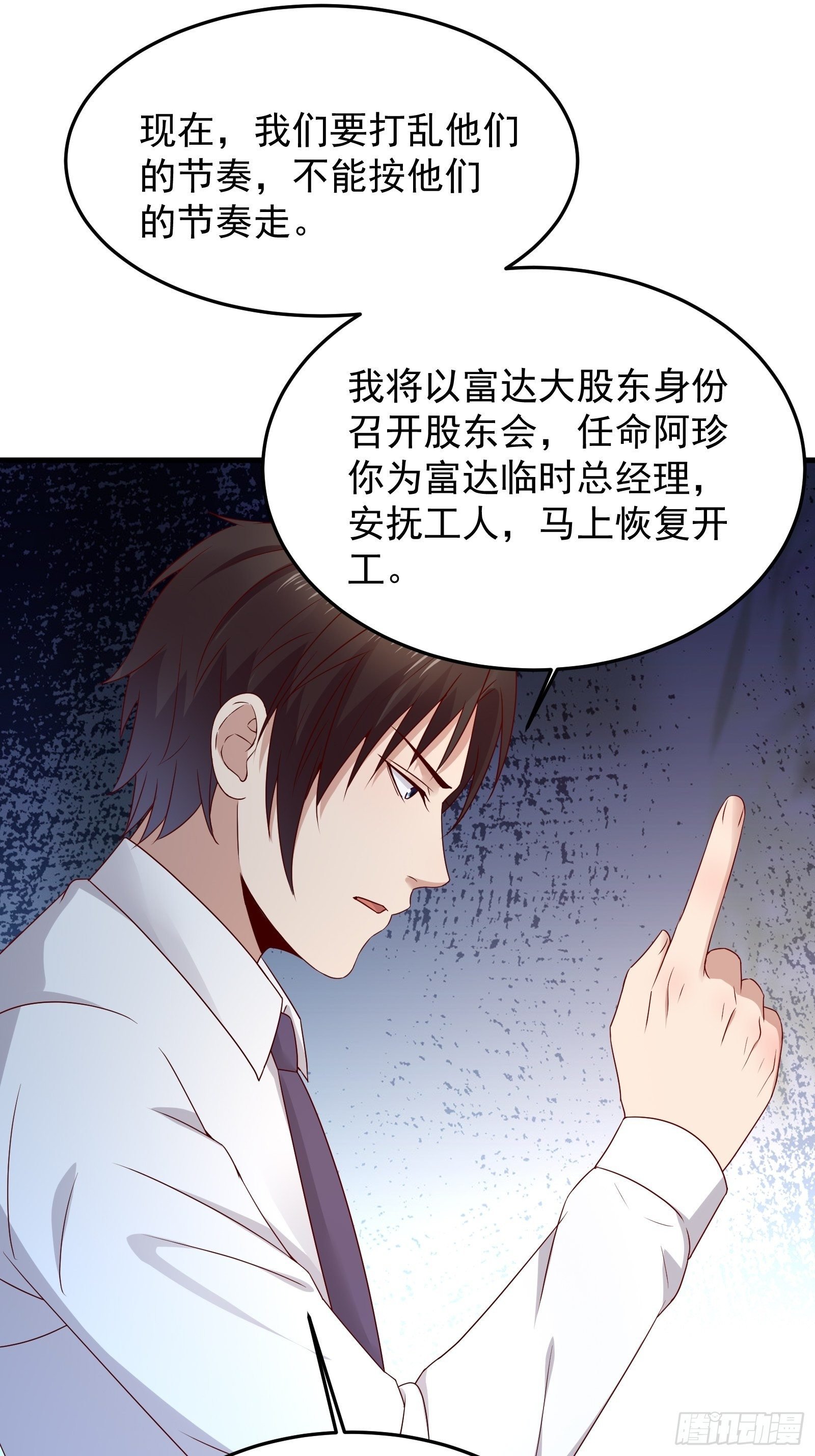 第72话 富达无其他可信任之人
