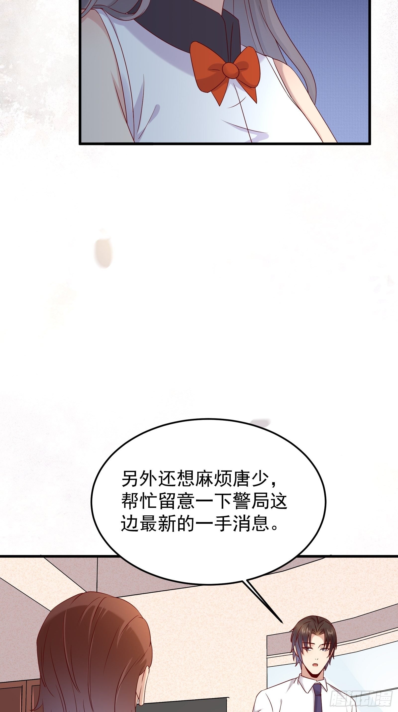 第72话 富达无其他可信任之人