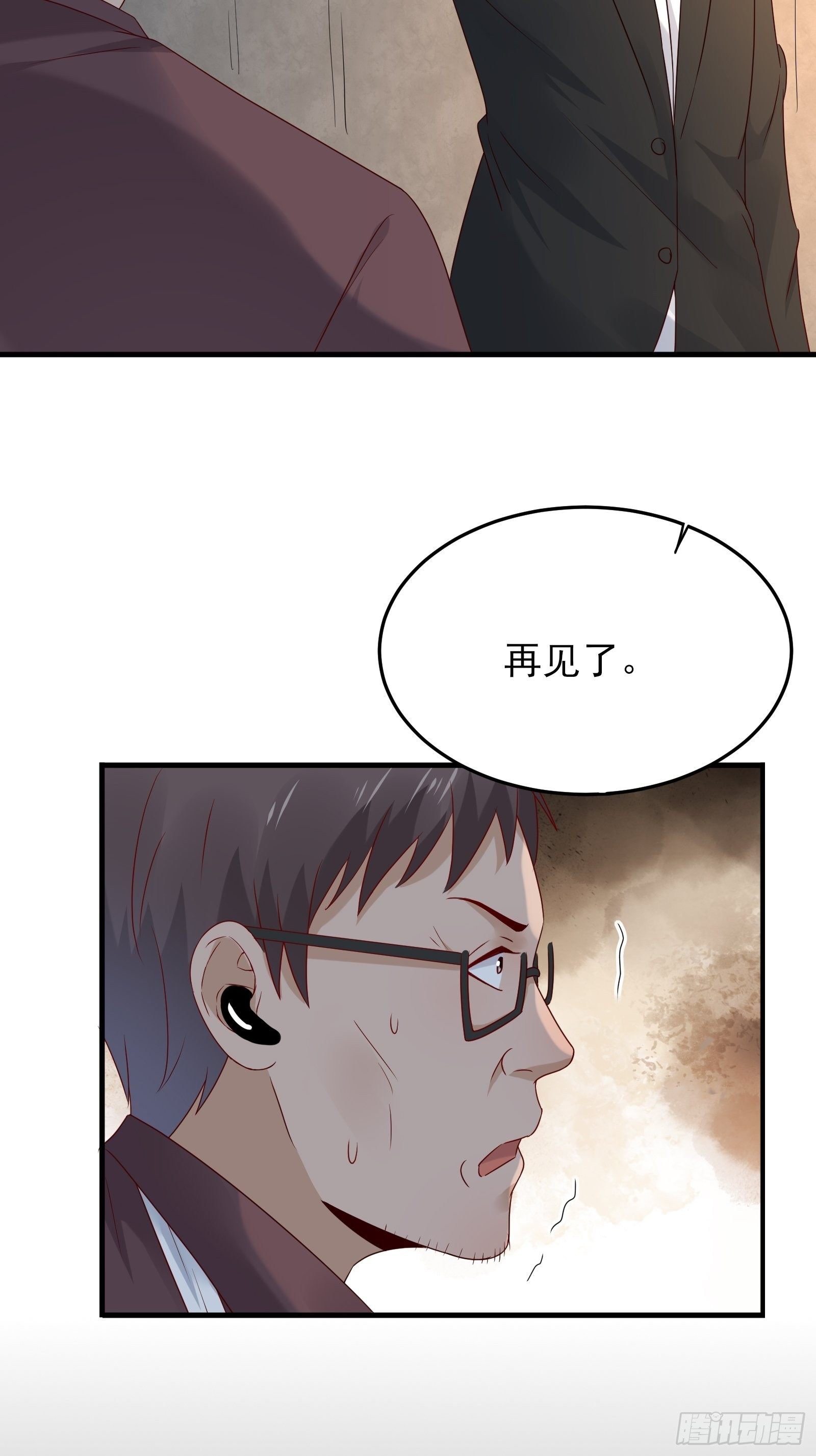第72话 富达无其他可信任之人